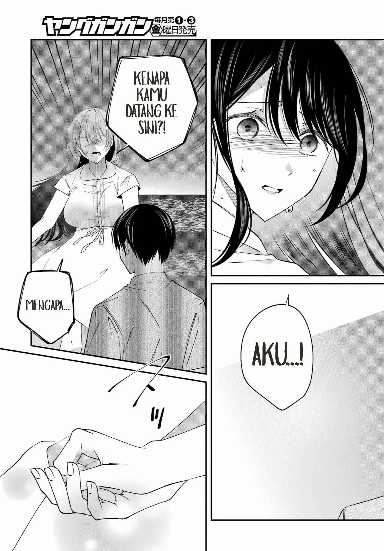 Saigo no Natsu wo Hitozuma to Chapter 26 halaman 8
