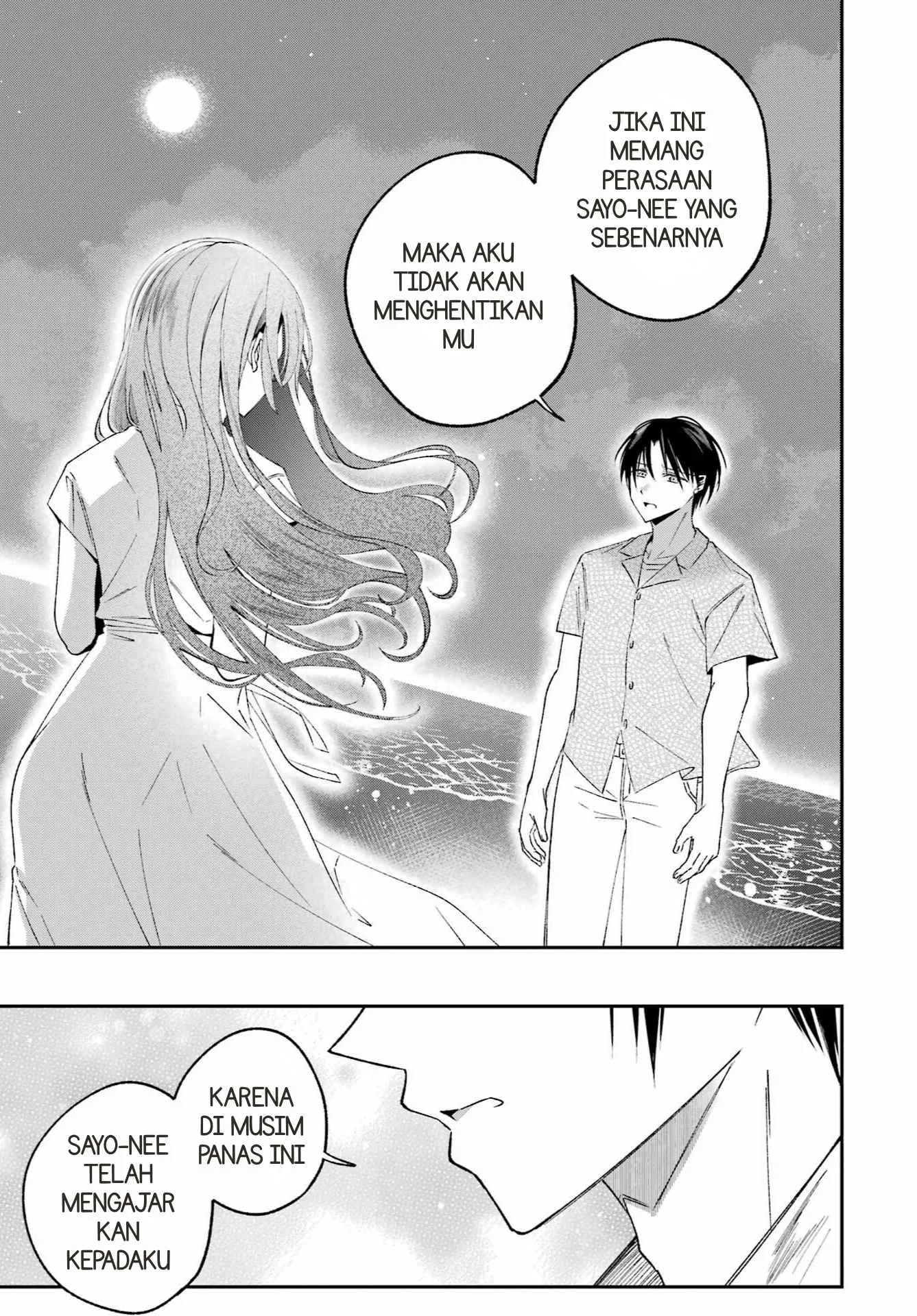 Saigo no Natsu wo Hitozuma to Chapter 26 halaman 10