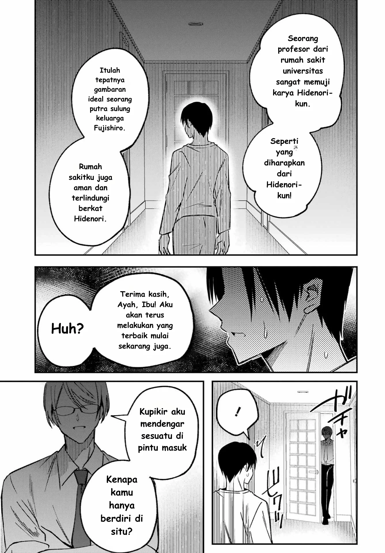 Saigo no Natsu wo Hitozuma to Chapter 3 Gambar 19