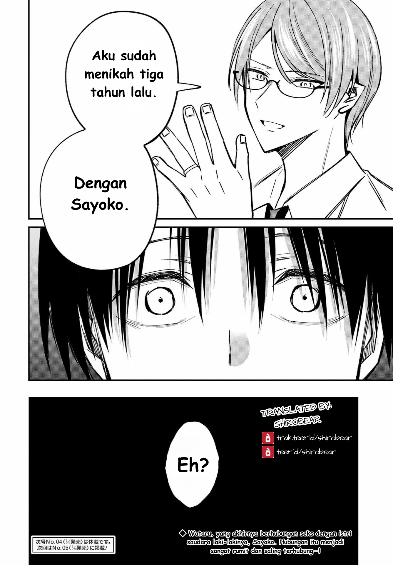 Saigo no Natsu wo Hitozuma to Chapter 3 Gambar 24