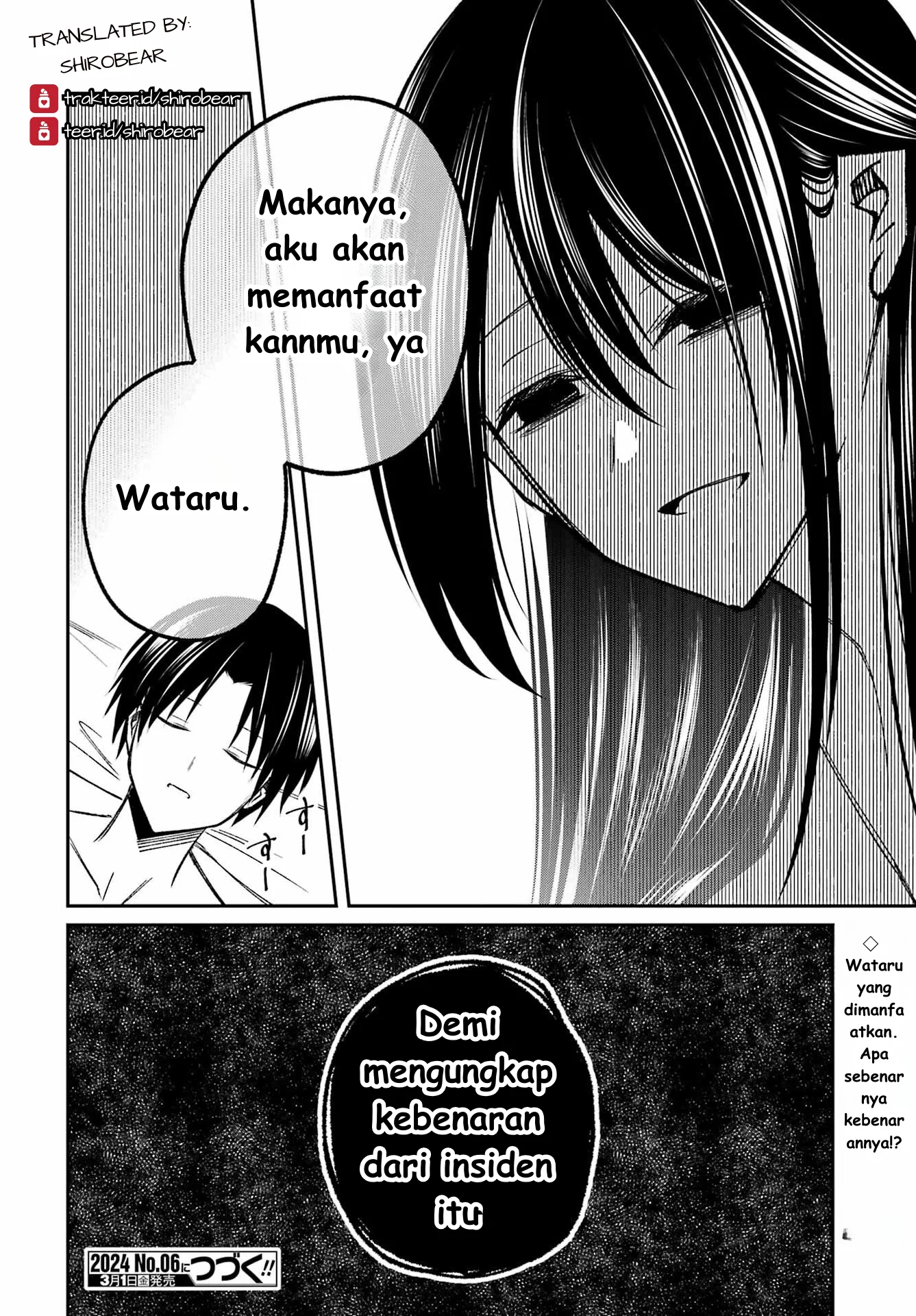 Saigo no Natsu wo Hitozuma to Chapter 4 Gambar 20