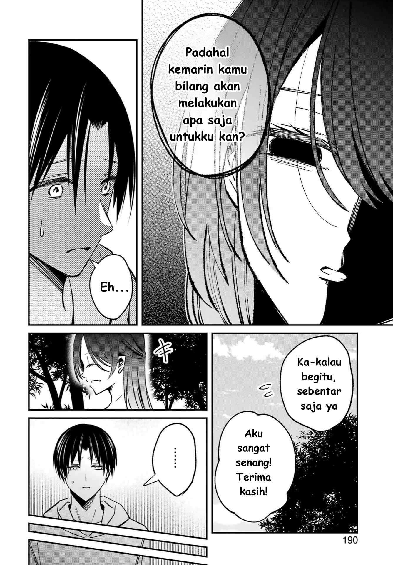 Saigo no Natsu wo Hitozuma to Chapter 5 Gambar 12