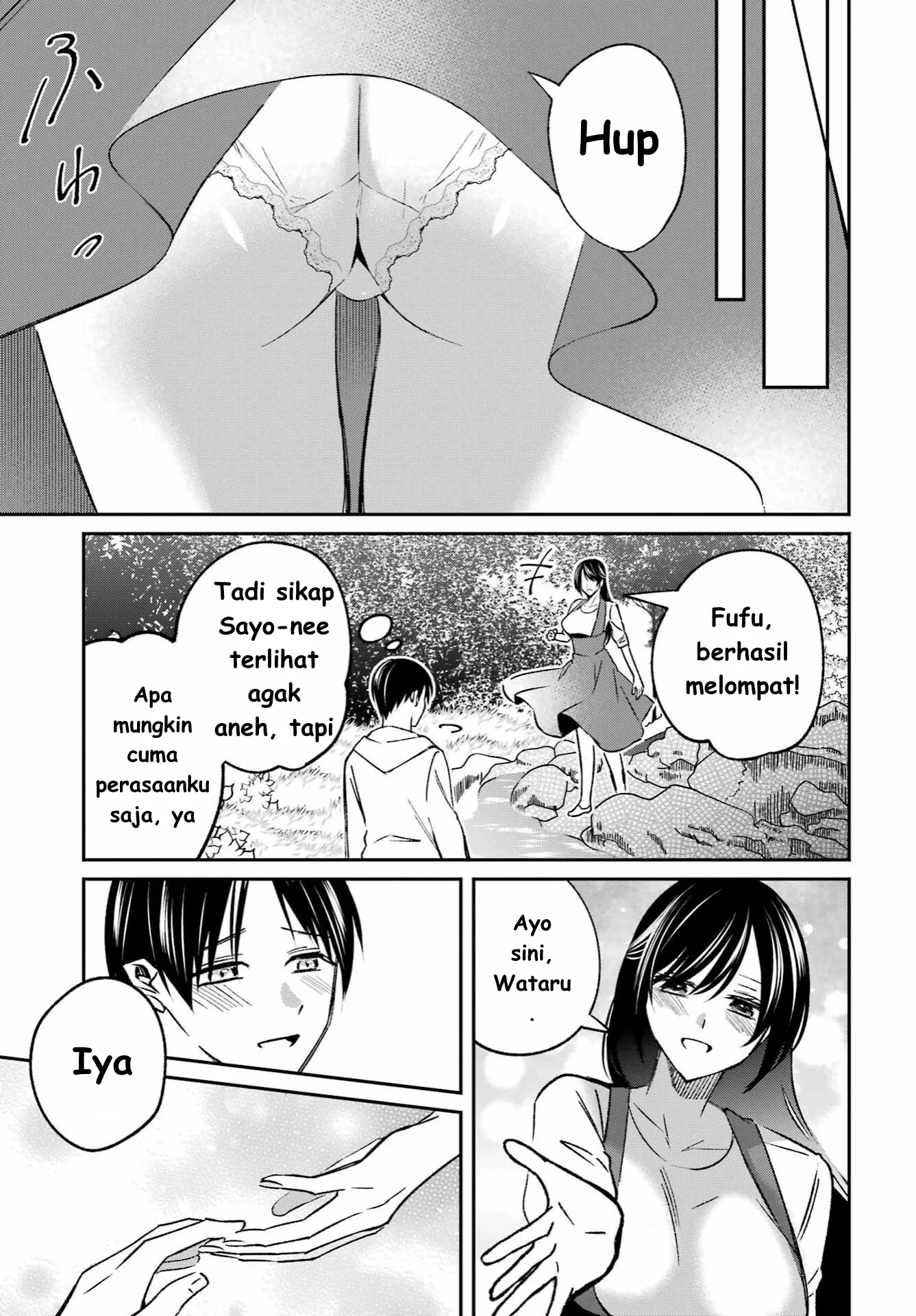 Saigo no Natsu wo Hitozuma to Chapter 5 Gambar 13