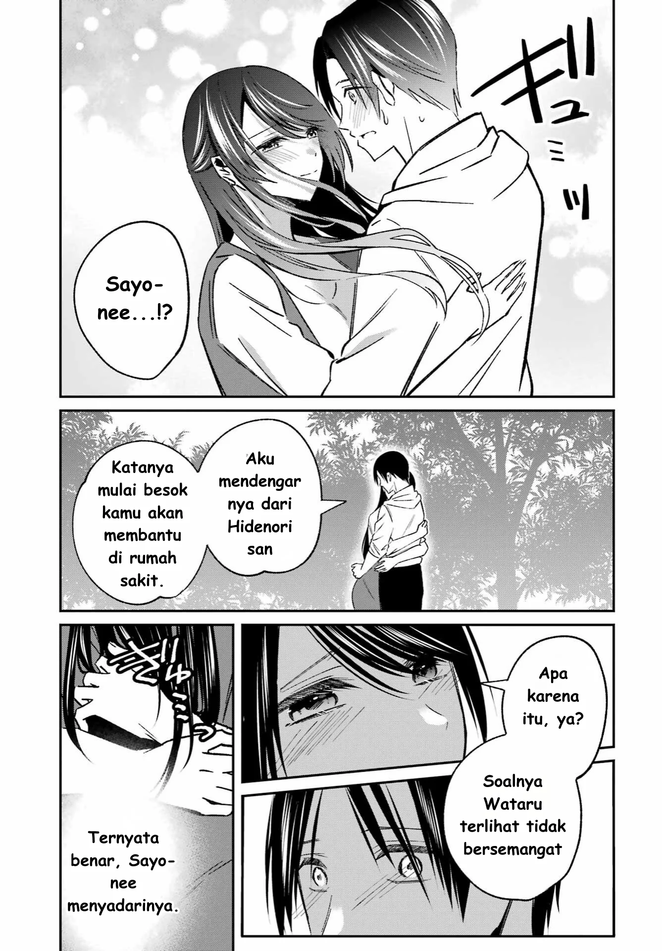 Saigo no Natsu wo Hitozuma to Chapter 5 Gambar 14