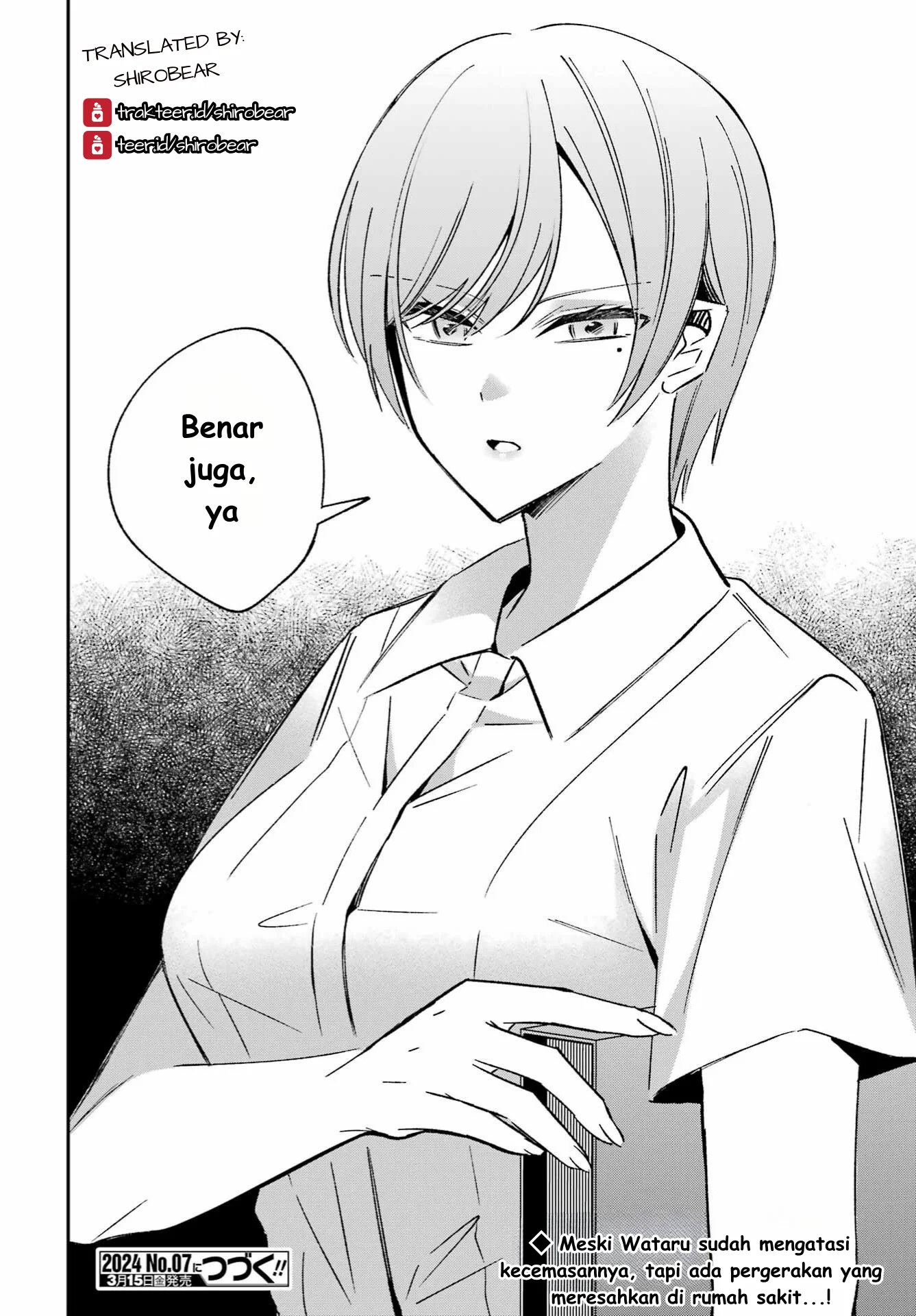 Saigo no Natsu wo Hitozuma to Chapter 5 Gambar 18