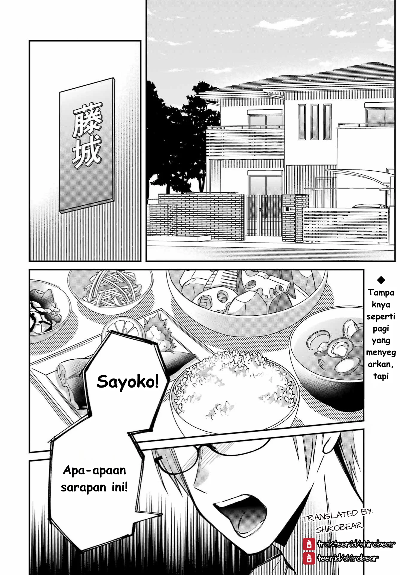 Manga Saigo no Natsu wo Hitozuma to Chapter 5 gambar 2