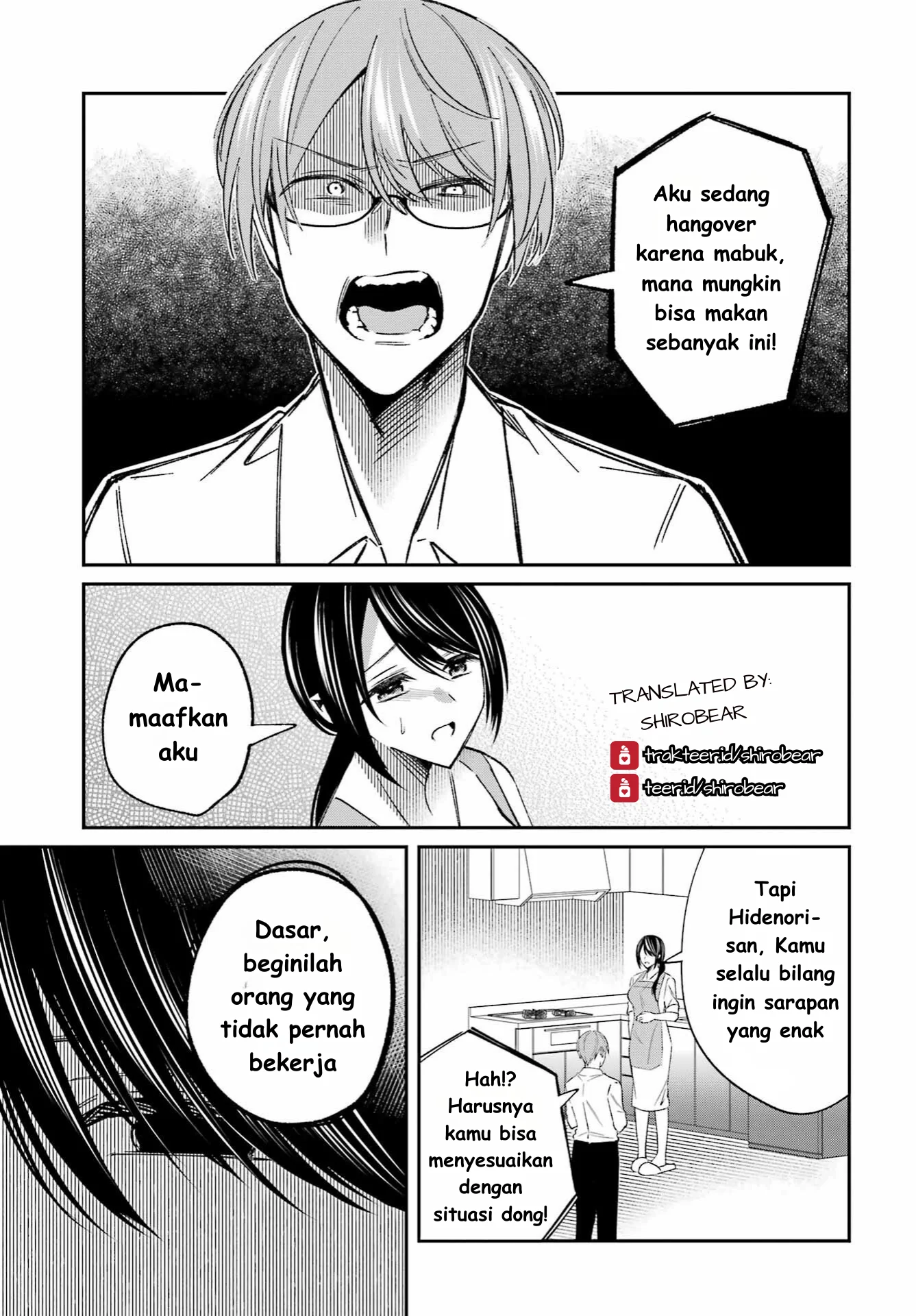 Saigo no Natsu wo Hitozuma to Chapter 5 Gambar 3