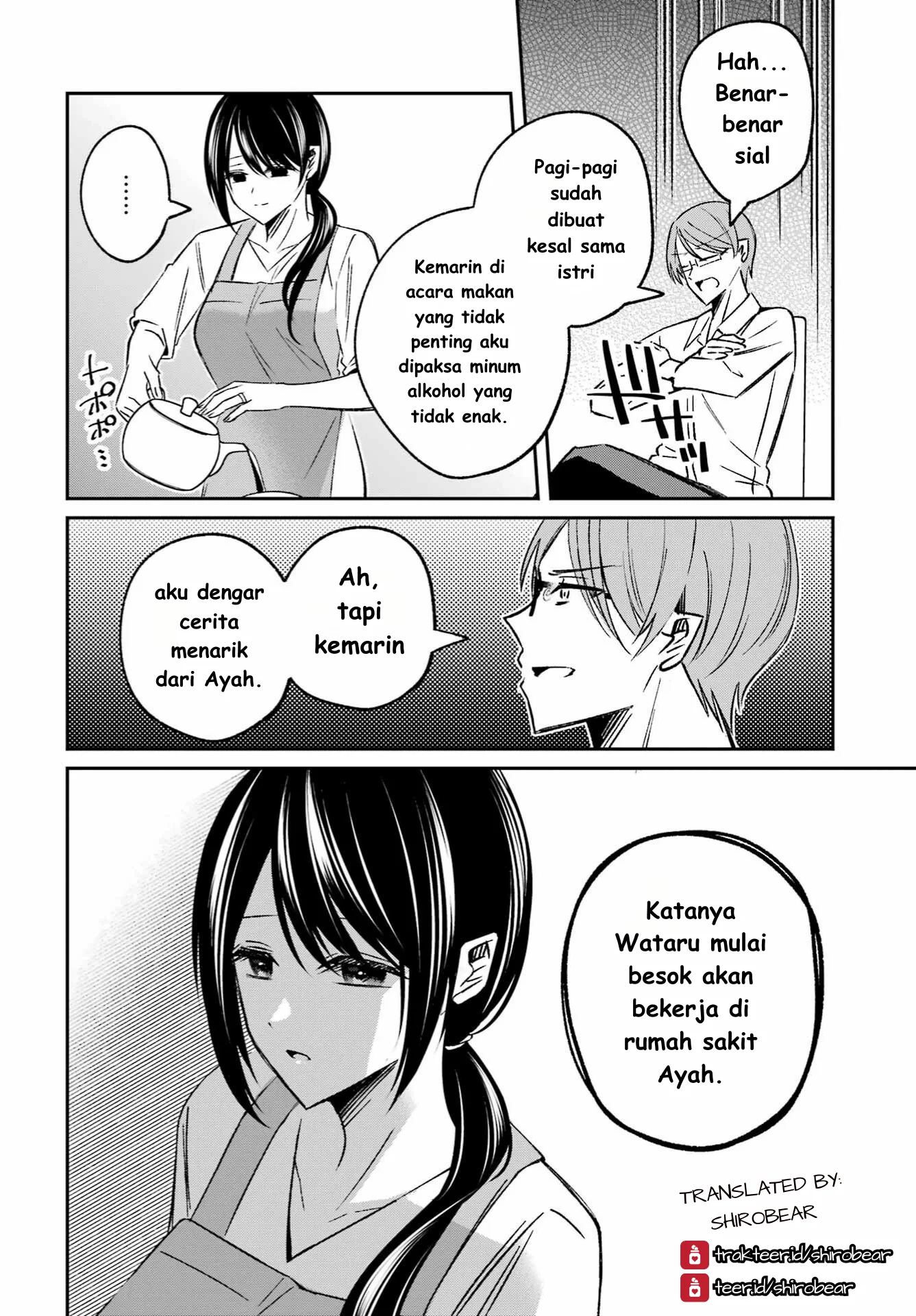 Saigo no Natsu wo Hitozuma to Chapter 5 Gambar 4