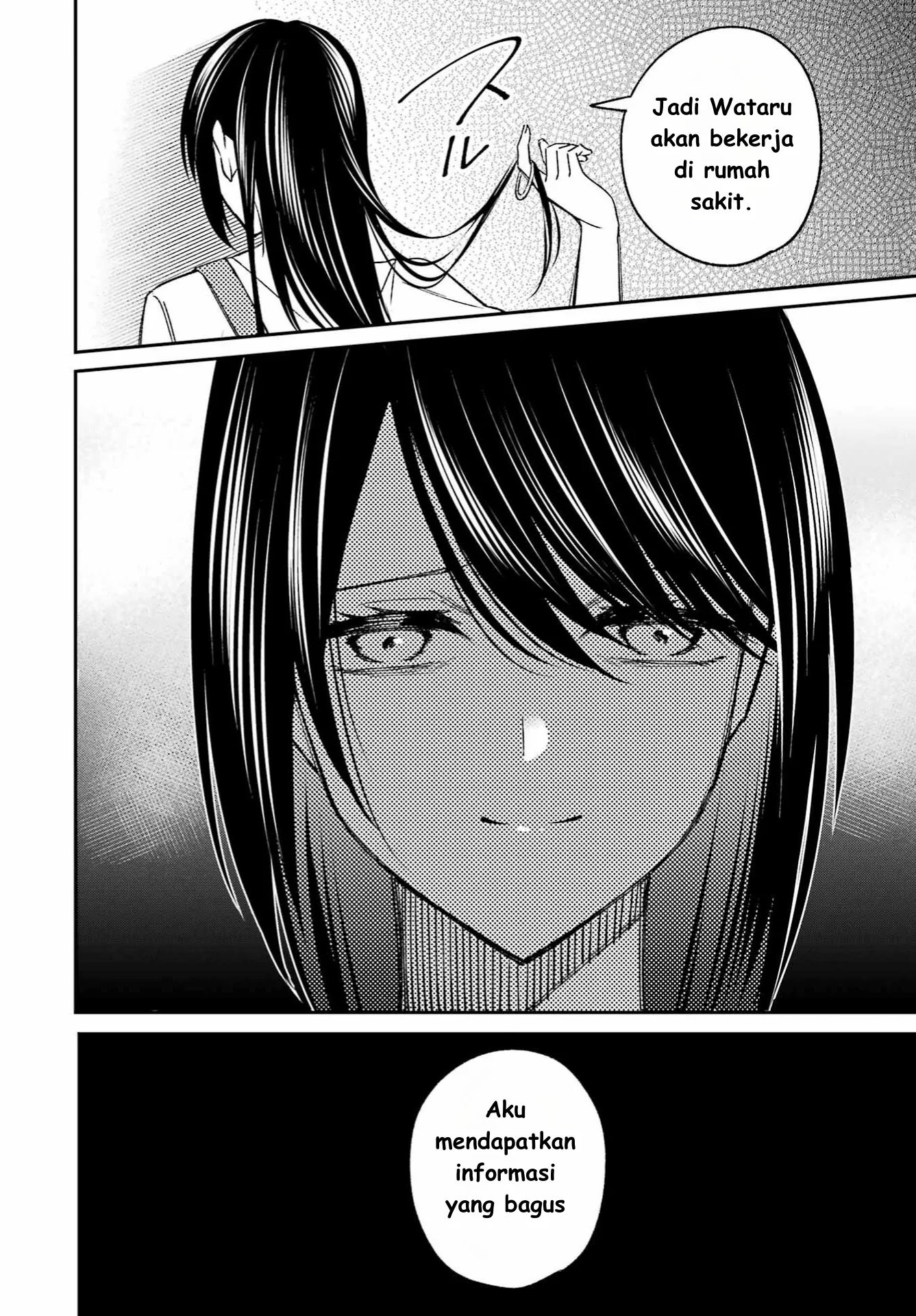 Saigo no Natsu wo Hitozuma to Chapter 5 Gambar 8