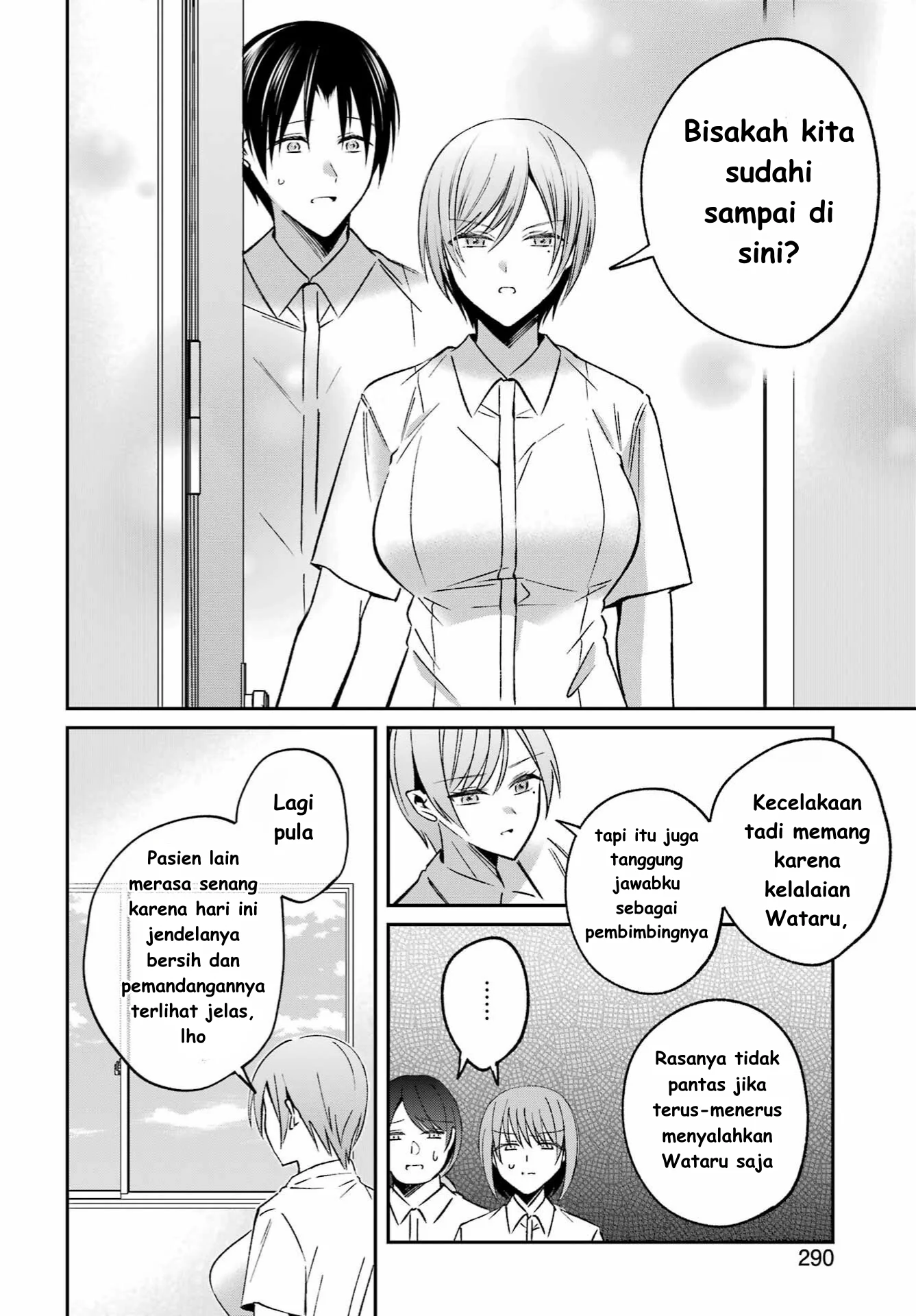 Saigo no Natsu wo Hitozuma to Chapter 6 Gambar 10