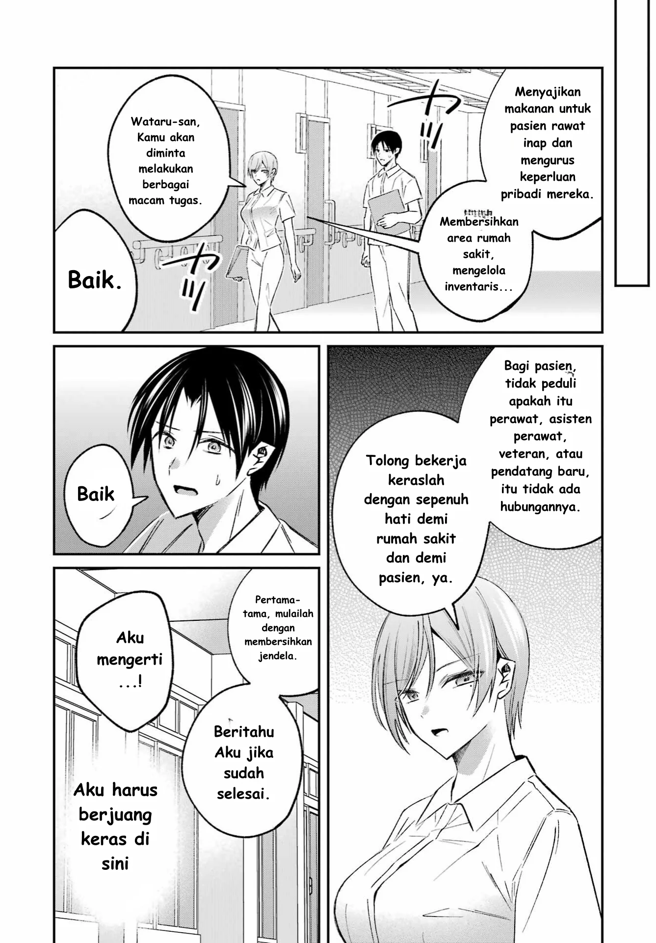 Saigo no Natsu wo Hitozuma to Chapter 6 Gambar 4