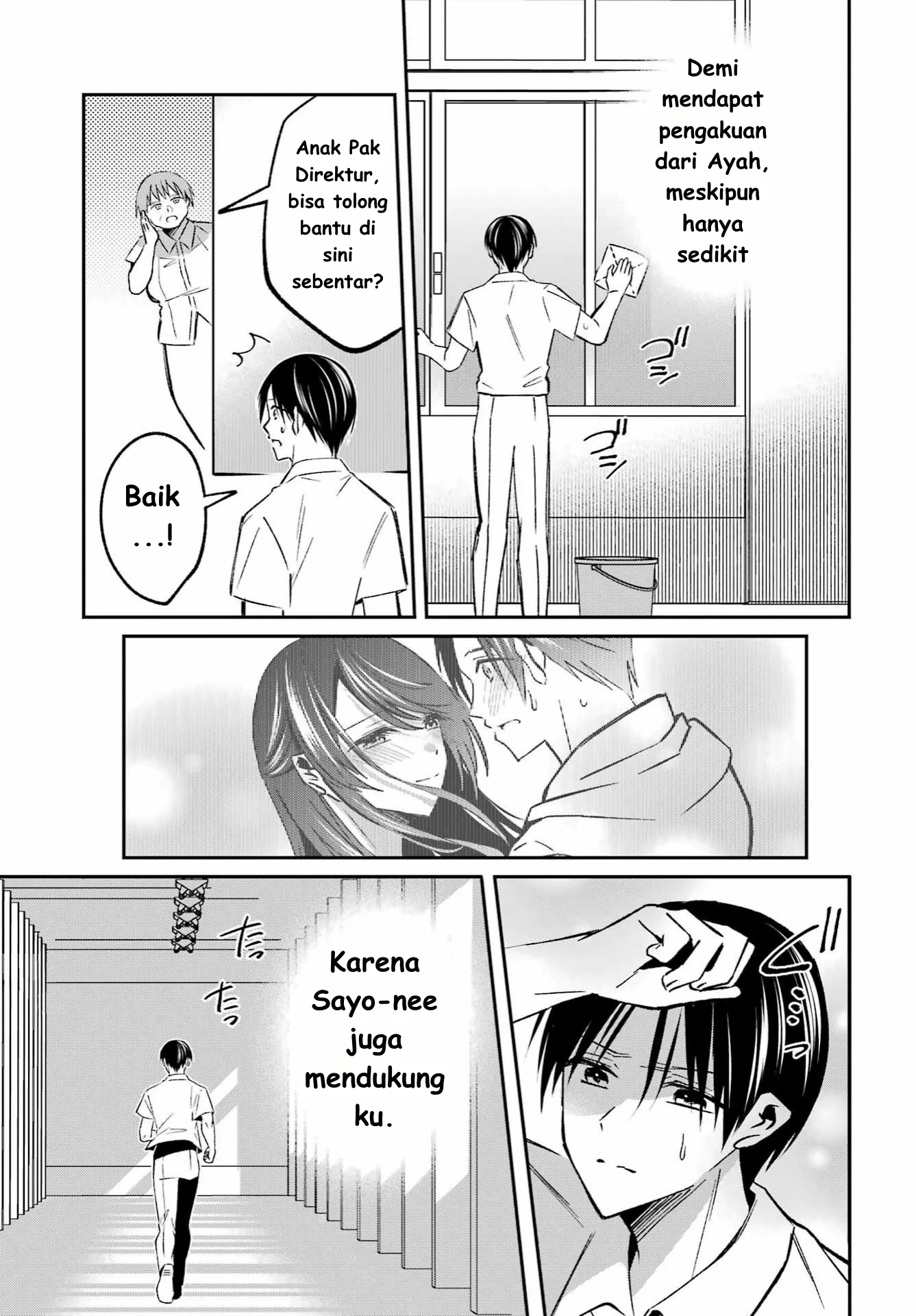 Saigo no Natsu wo Hitozuma to Chapter 6 Gambar 5