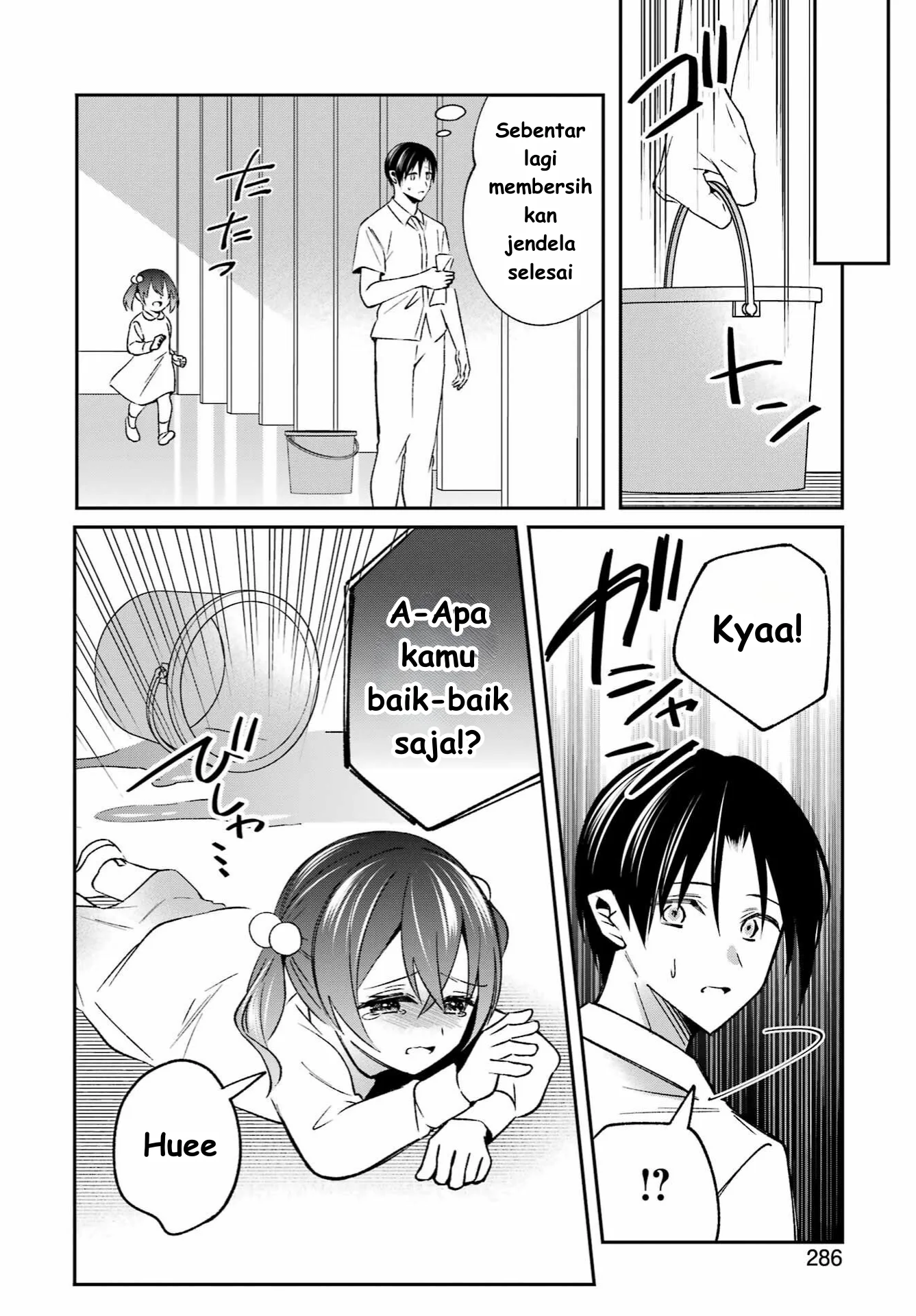 Saigo no Natsu wo Hitozuma to Chapter 6 Gambar 6