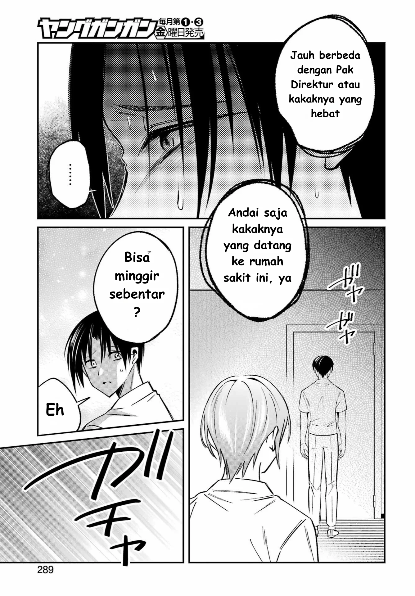 Saigo no Natsu wo Hitozuma to Chapter 6 Gambar 9