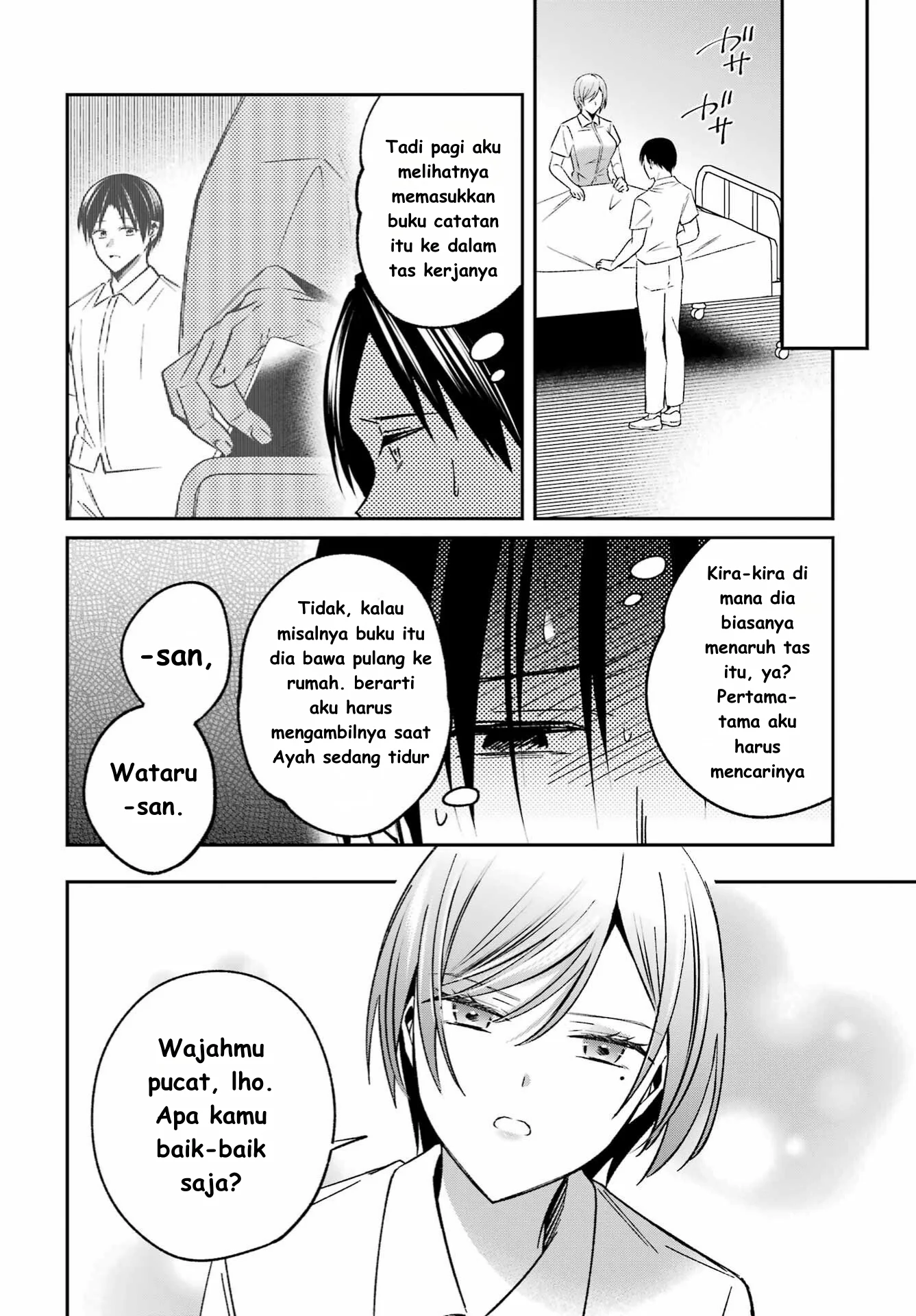 Saigo no Natsu wo Hitozuma to Chapter 7 Gambar 10