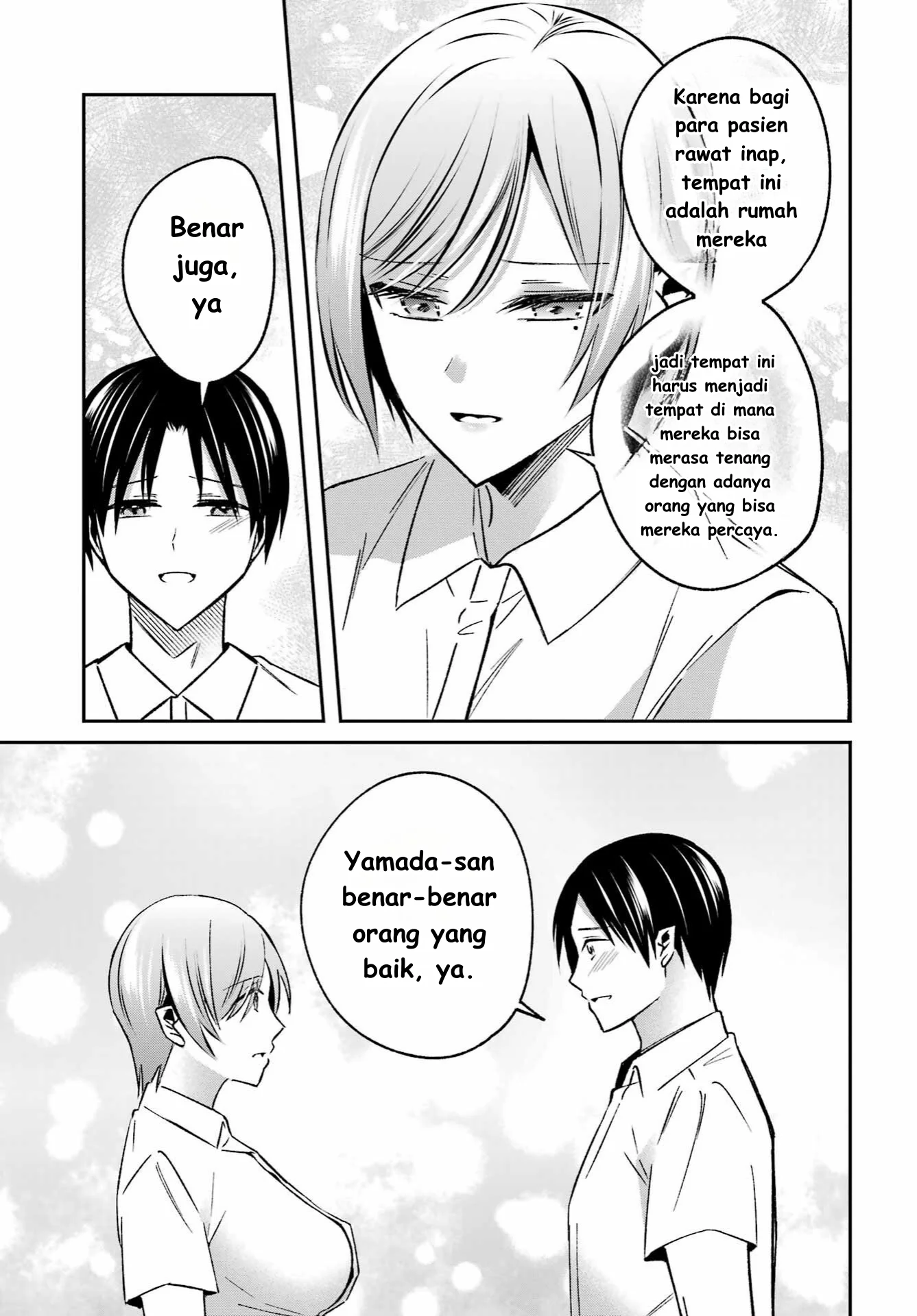 Saigo no Natsu wo Hitozuma to Chapter 7 Gambar 13