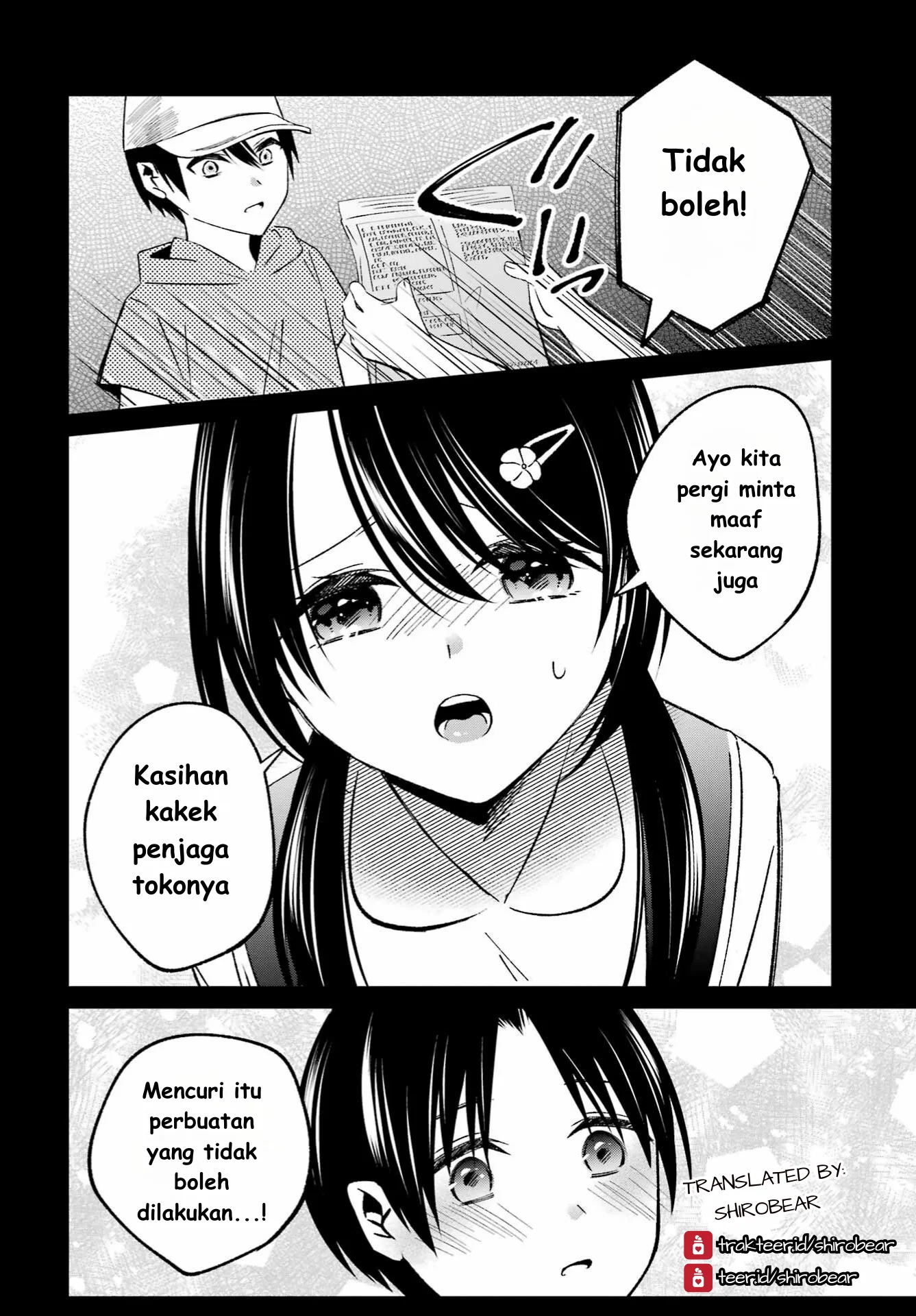 Manga Saigo no Natsu wo Hitozuma to Chapter 7 gambar 2