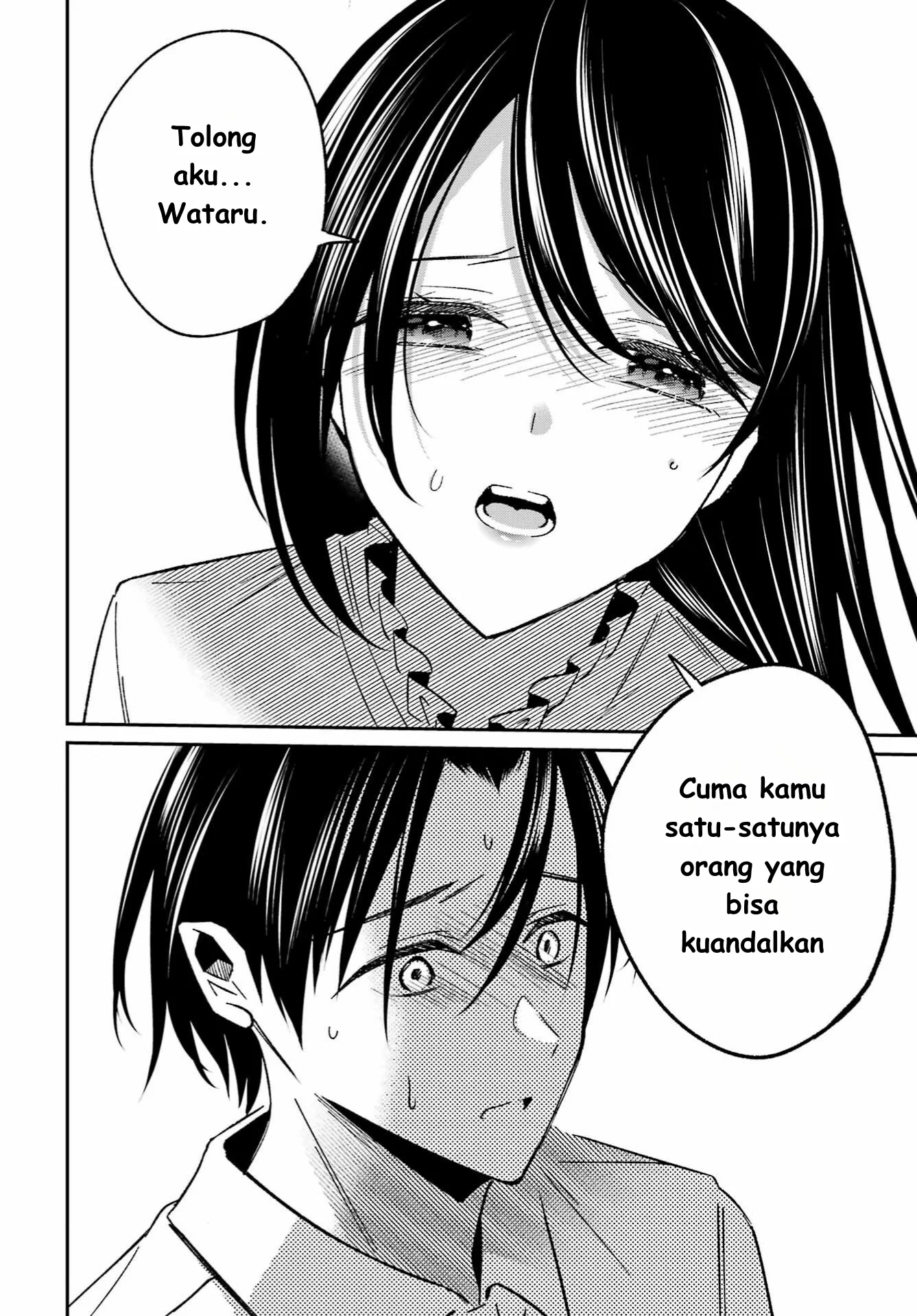 Saigo no Natsu wo Hitozuma to Chapter 7 Gambar 6