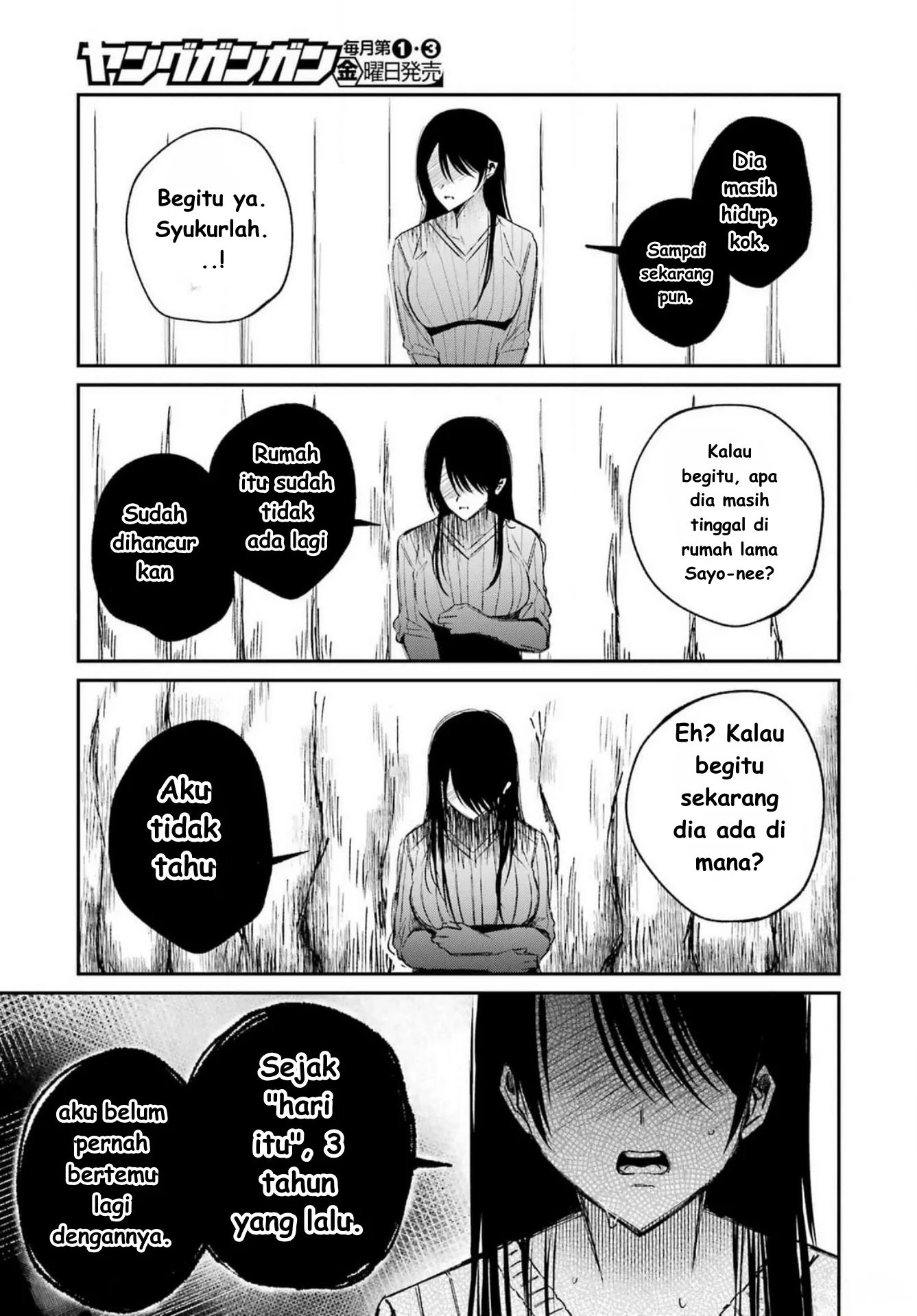 Saigo no Natsu wo Hitozuma to Chapter 8 Gambar 11