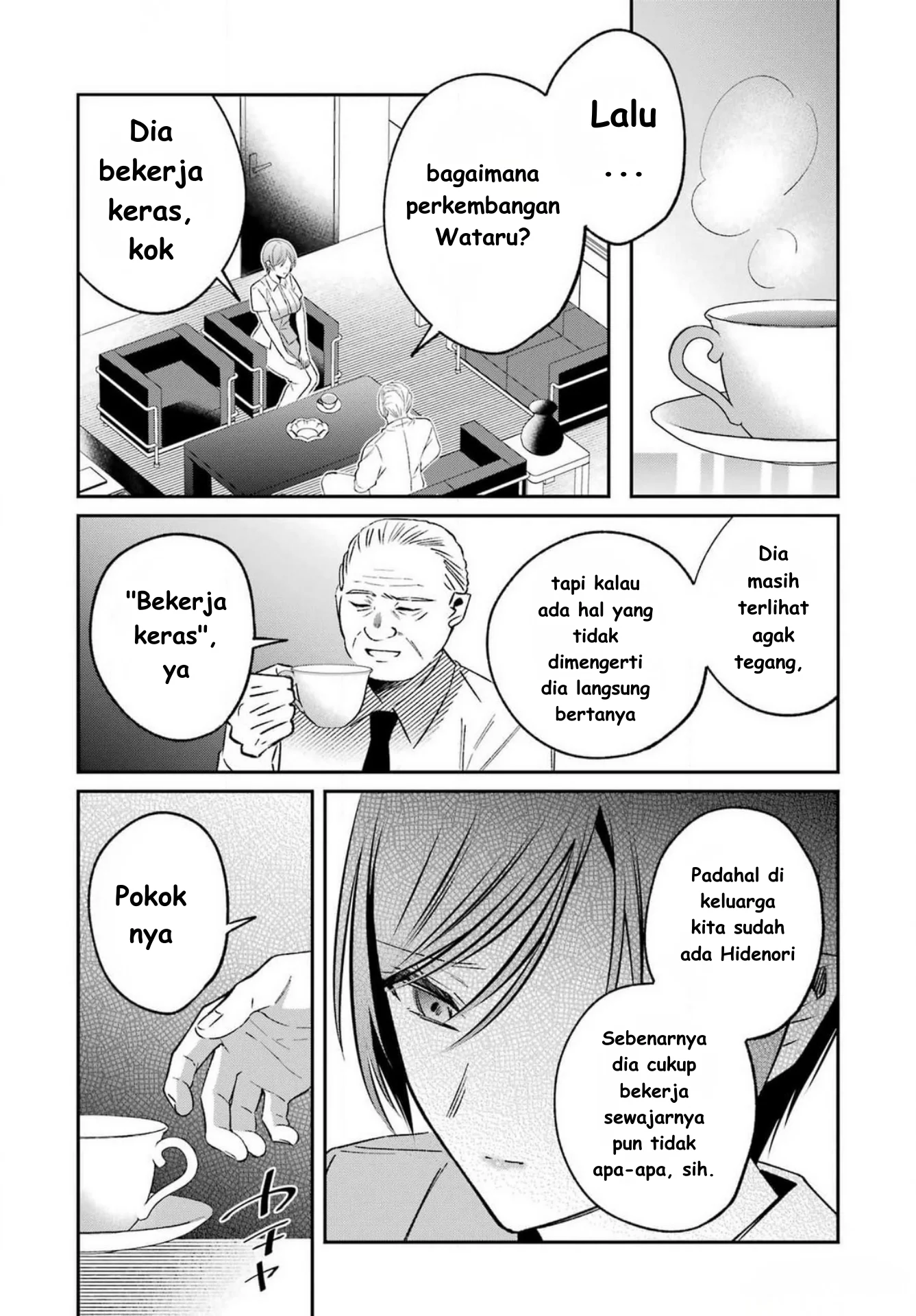 Saigo no Natsu wo Hitozuma to Chapter 8 Gambar 15