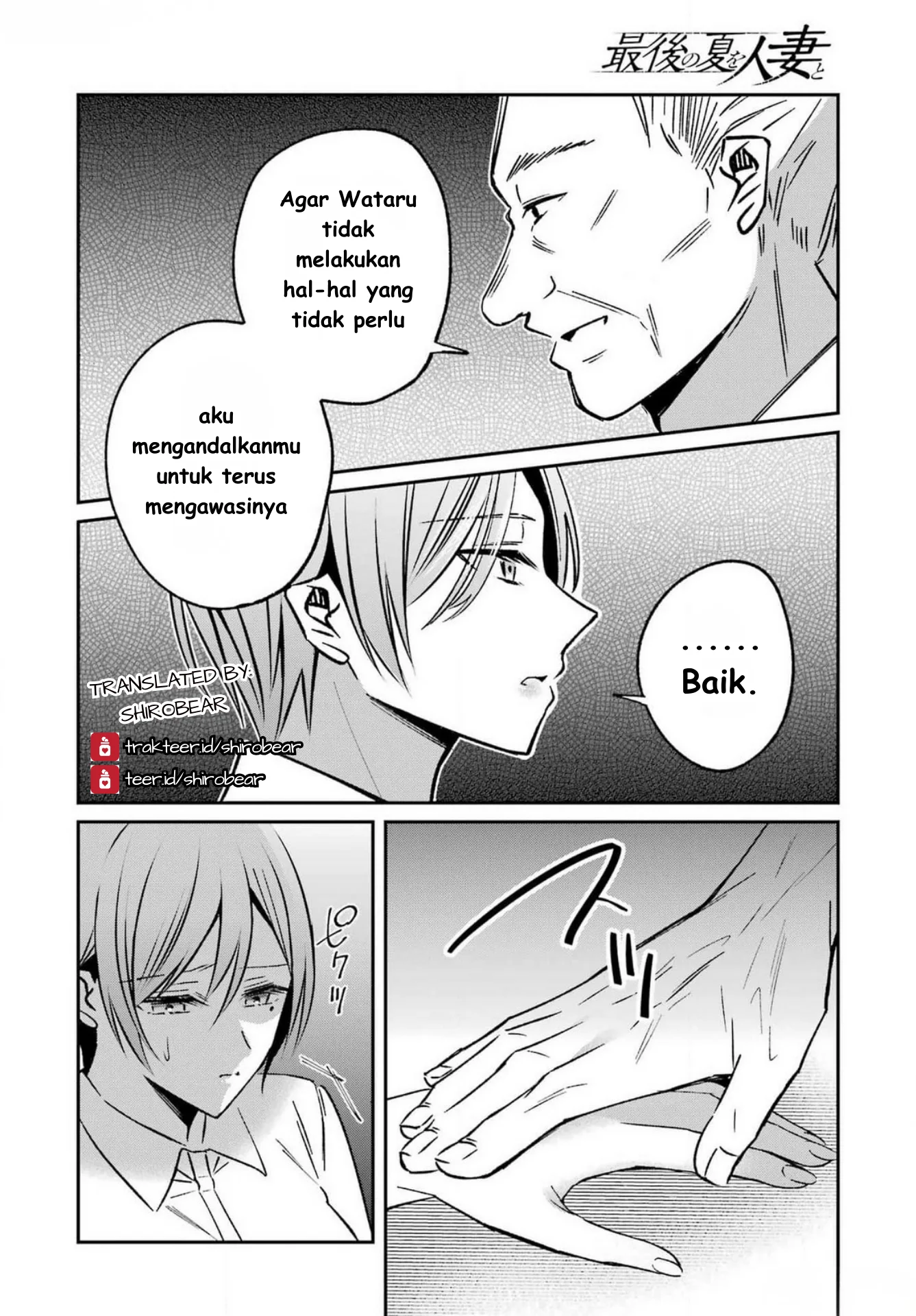 Saigo no Natsu wo Hitozuma to Chapter 8 Gambar 16