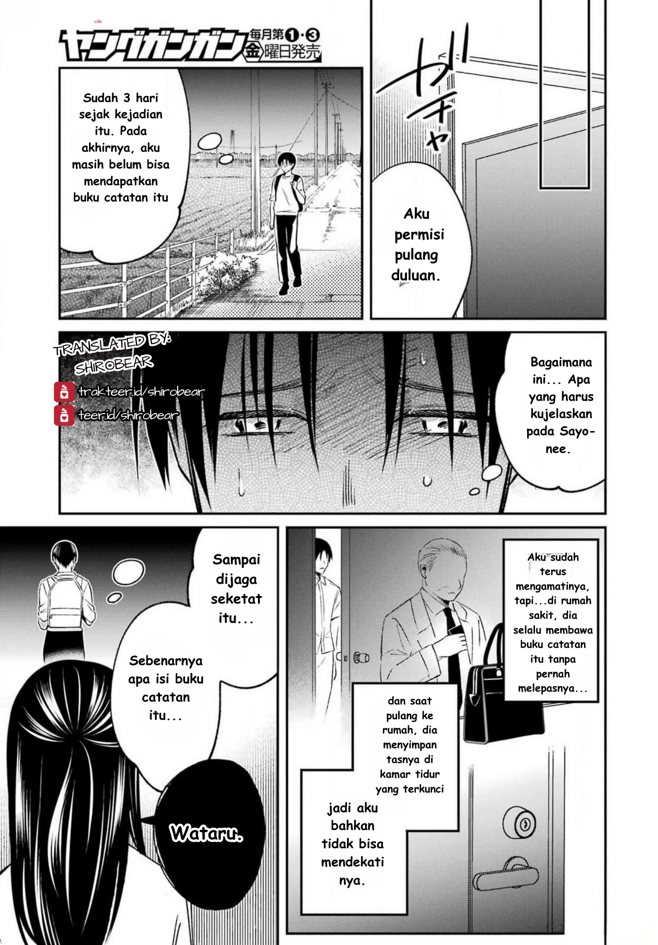 Saigo no Natsu wo Hitozuma to Chapter 8 Gambar 3