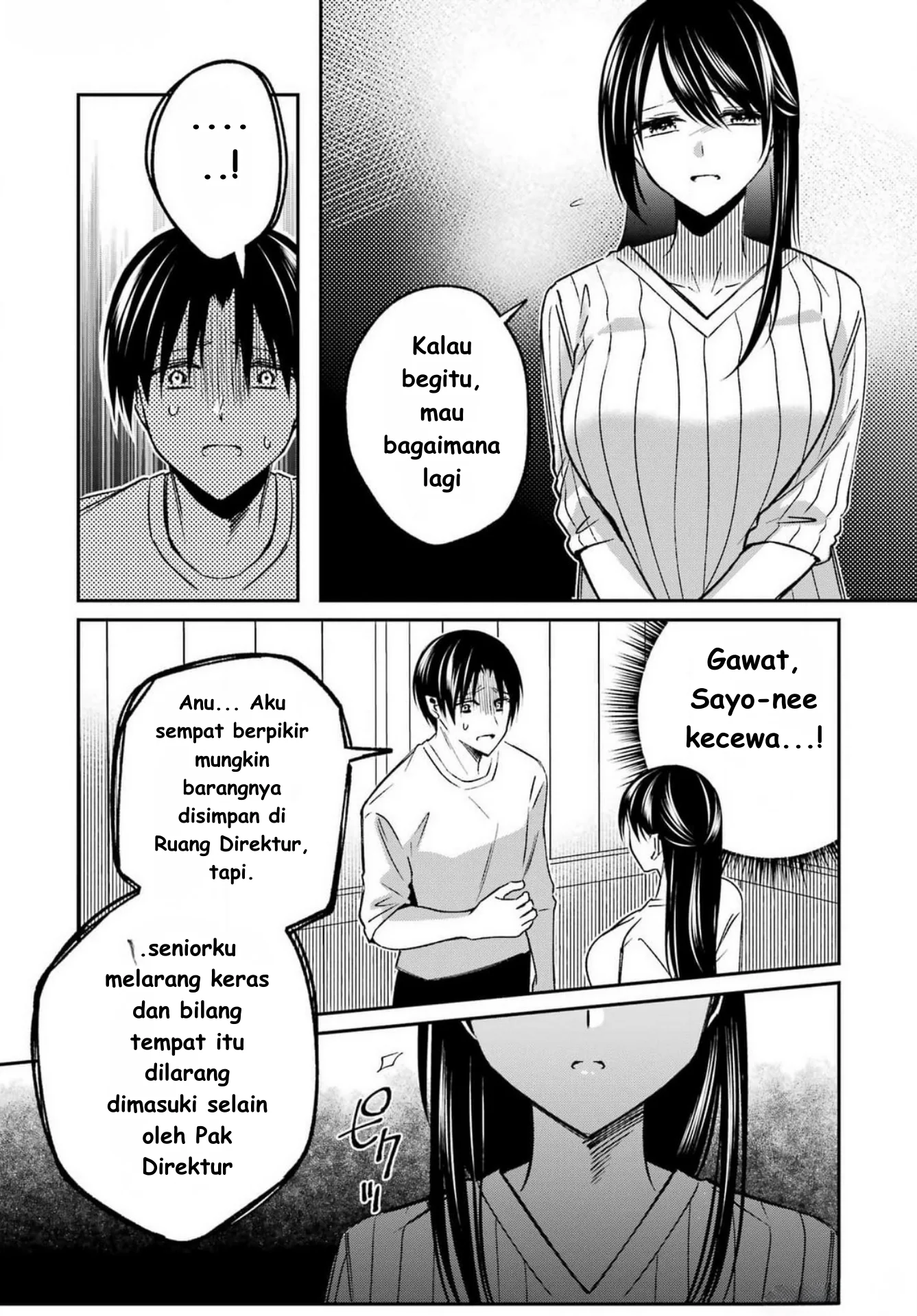 Saigo no Natsu wo Hitozuma to Chapter 8 Gambar 6