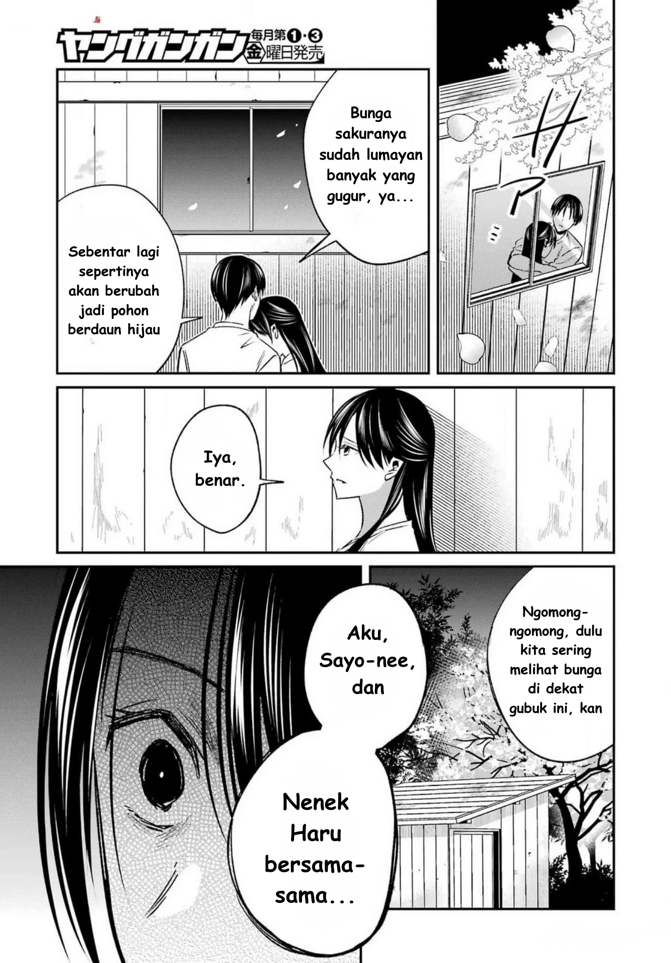 Saigo no Natsu wo Hitozuma to Chapter 8 Gambar 9