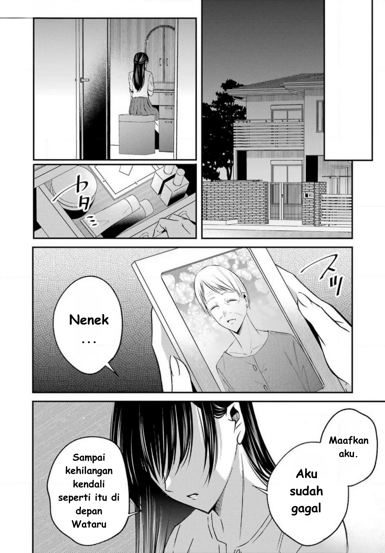 Saigo no Natsu wo Hitozuma to Chapter 9 Gambar 10