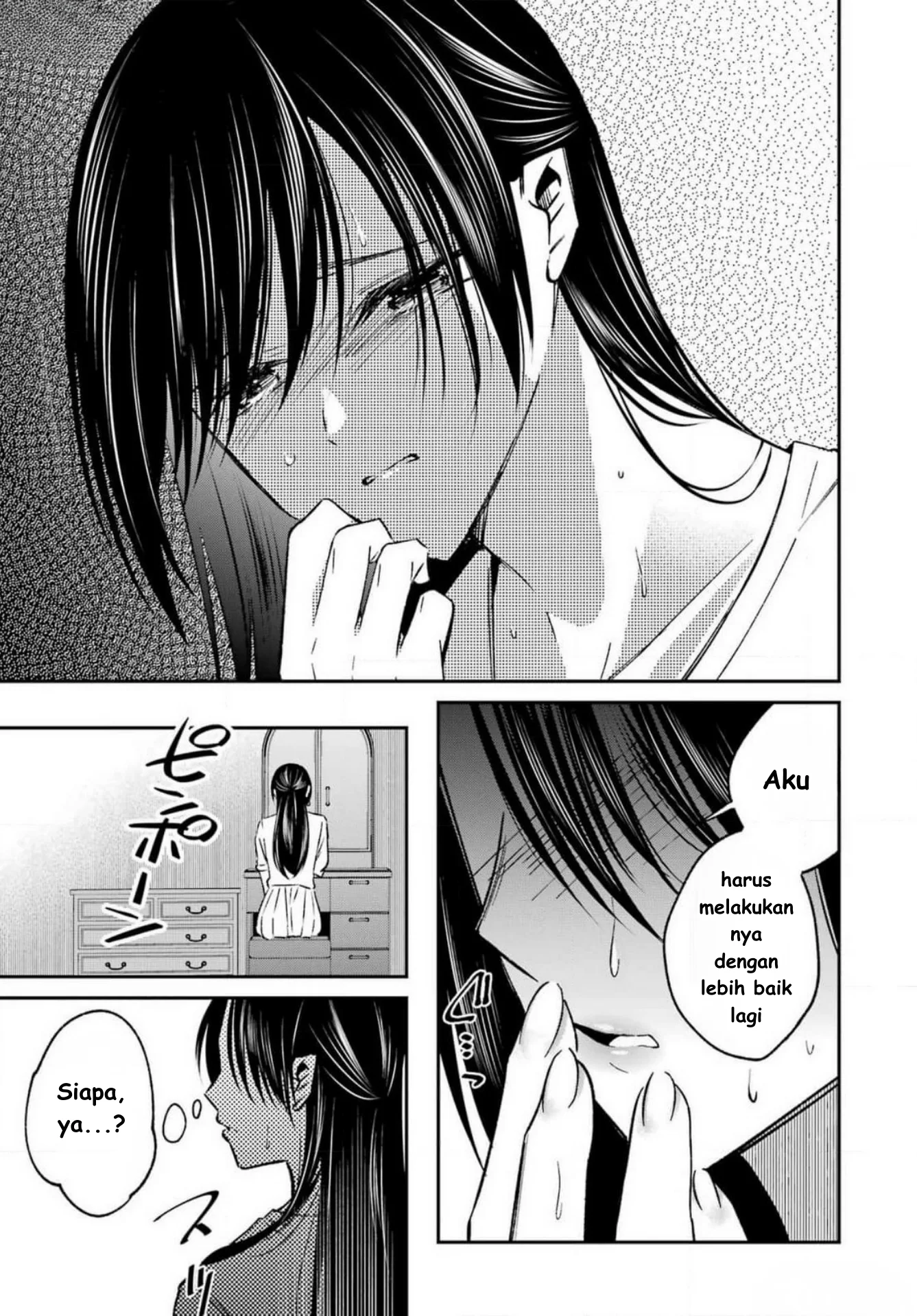 Saigo no Natsu wo Hitozuma to Chapter 9 Gambar 11