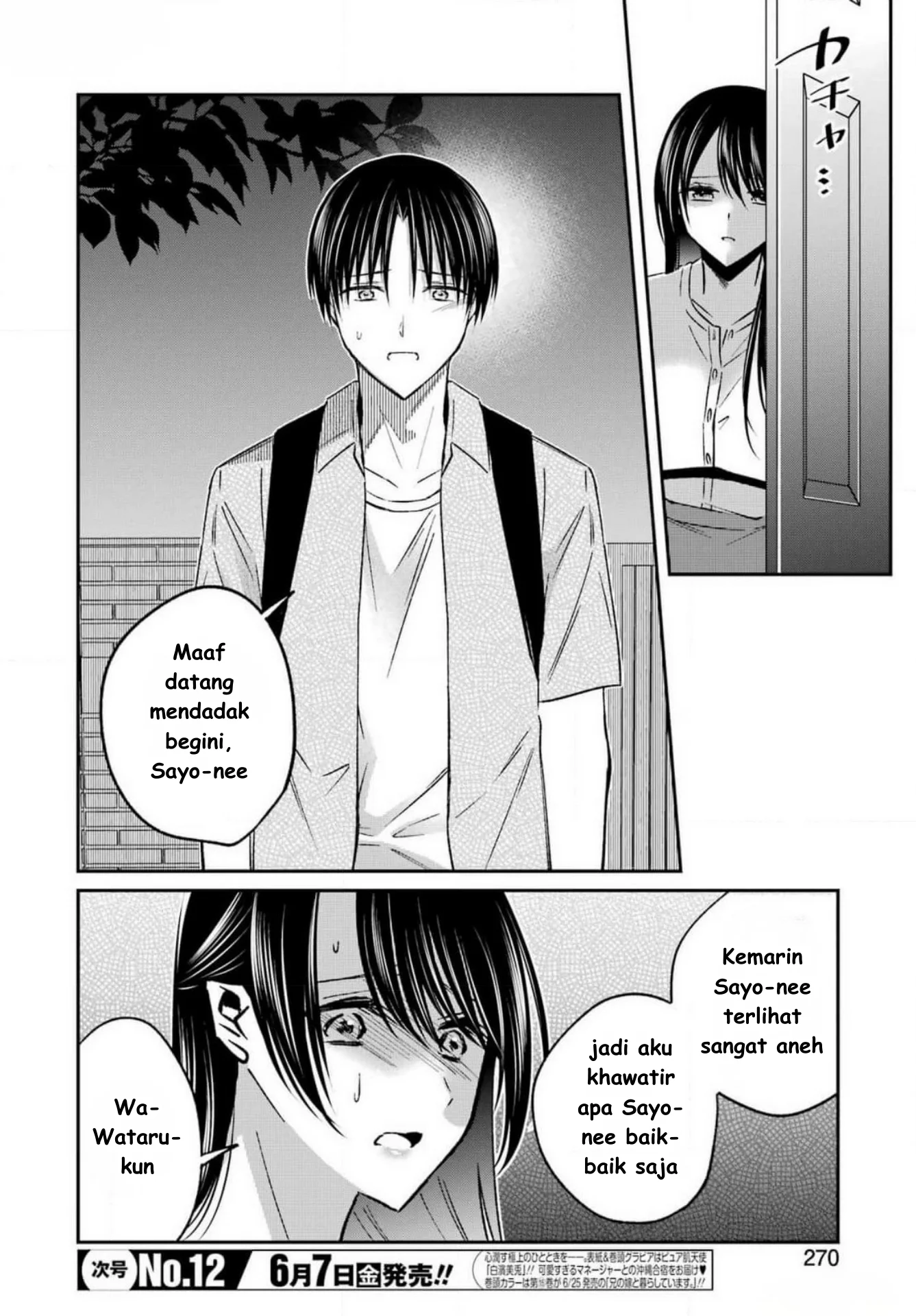 Saigo no Natsu wo Hitozuma to Chapter 9 Gambar 12