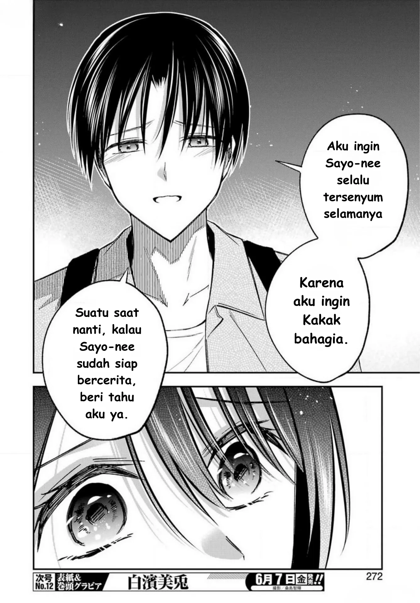 Saigo no Natsu wo Hitozuma to Chapter 9 Gambar 14