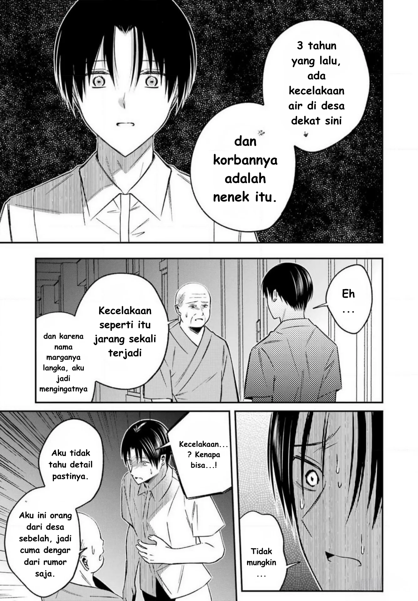 Saigo no Natsu wo Hitozuma to Chapter 9 Gambar 7