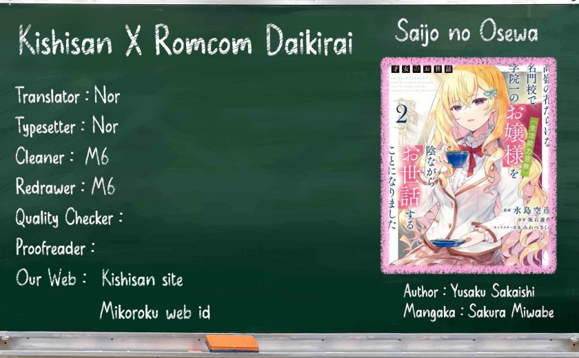 Baca Komik Saijo no Osewa ~Takane no Hana Darakena Meimon Kou de, Gakuin Ichi no Ojou-sama (Seikatsu Noryoku Kaimu) o Kagenagara Osewa suru Koto ni Narimashita~ Chapter 14 Gambar 1