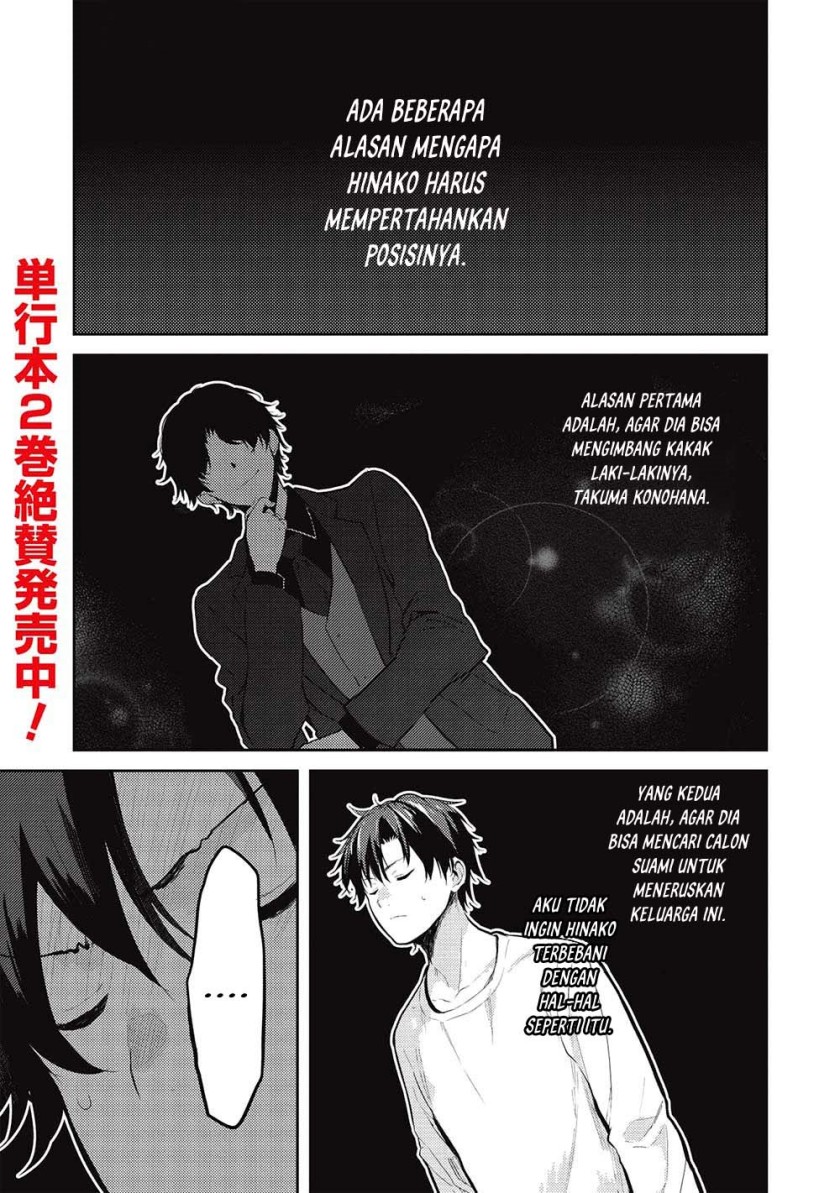 Baca Manga Saijo no Osewa ~Takane no Hana Darakena Meimon Kou de, Gakuin Ichi no Ojou-sama (Seikatsu Noryoku Kaimu) o Kagenagara Osewa suru Koto ni Narimashita~ Chapter 14 Gambar 2