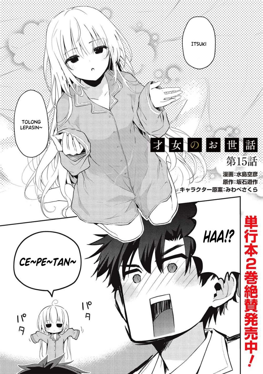 Baca Manga Saijo no Osewa ~Takane no Hana Darakena Meimon Kou de, Gakuin Ichi no Ojou-sama (Seikatsu Noryoku Kaimu) o Kagenagara Osewa suru Koto ni Narimashita~ Chapter 15 Gambar 2