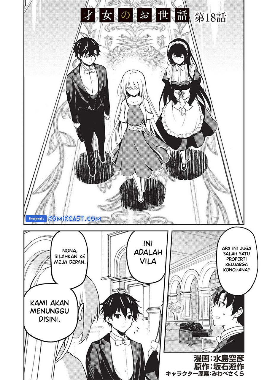 Baca Manga Saijo no Osewa ~Takane no Hana Darakena Meimon Kou de, Gakuin Ichi no Ojou-sama (Seikatsu Noryoku Kaimu) o Kagenagara Osewa suru Koto ni Narimashita~ Chapter 18 Gambar 2