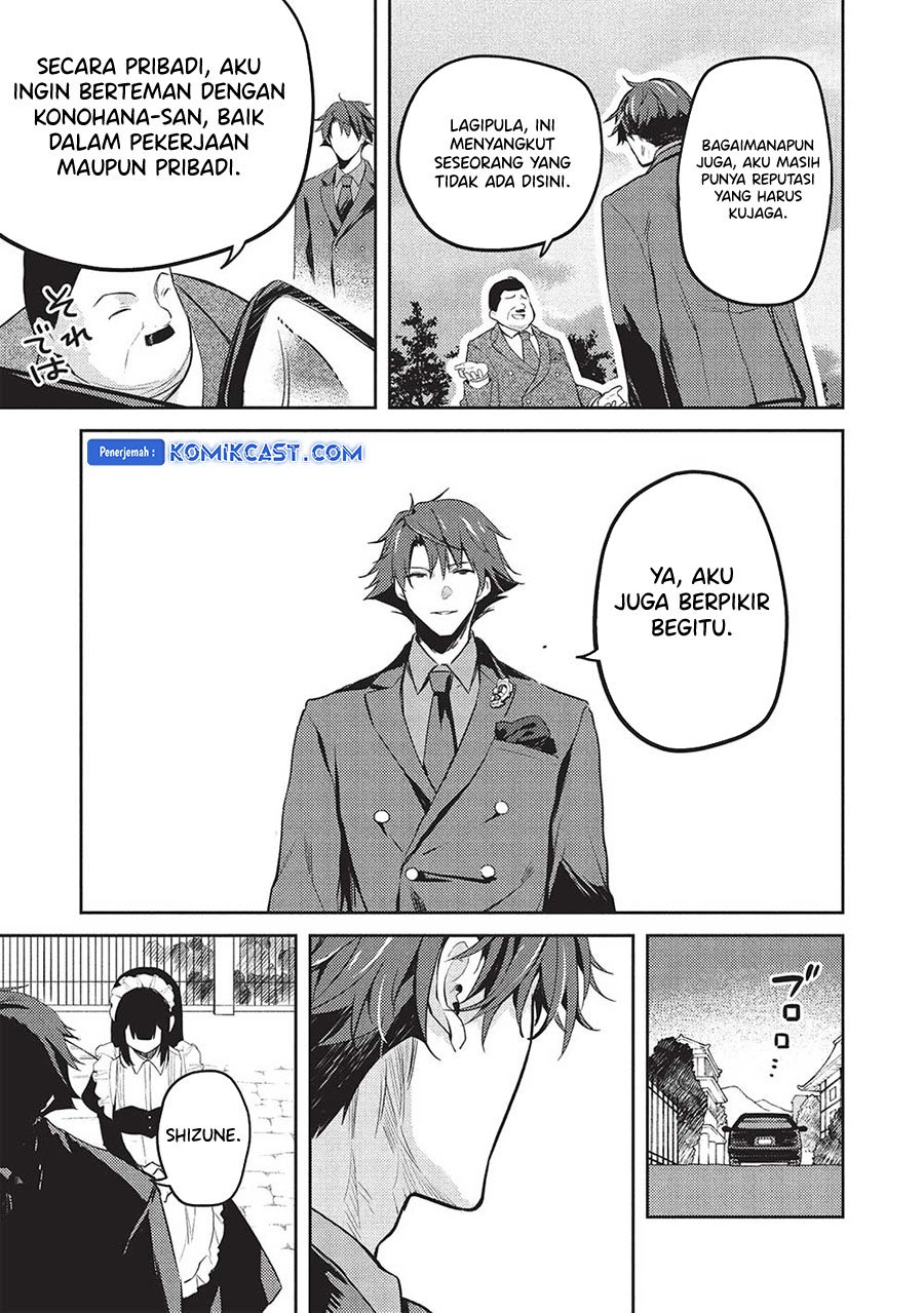 Saijo no Osewa ~Takane no Hana Darakena Meimon Kou de, Gakuin Ichi no Ojou-sama (Seikatsu Noryoku Kaimu) o Kagenagara Osewa suru Koto ni Narimashita~ Chapter 19 Gambar 10