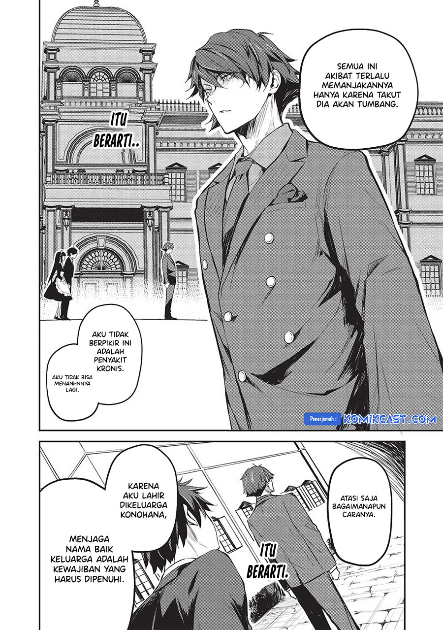 Saijo no Osewa ~Takane no Hana Darakena Meimon Kou de, Gakuin Ichi no Ojou-sama (Seikatsu Noryoku Kaimu) o Kagenagara Osewa suru Koto ni Narimashita~ Chapter 19 Gambar 15