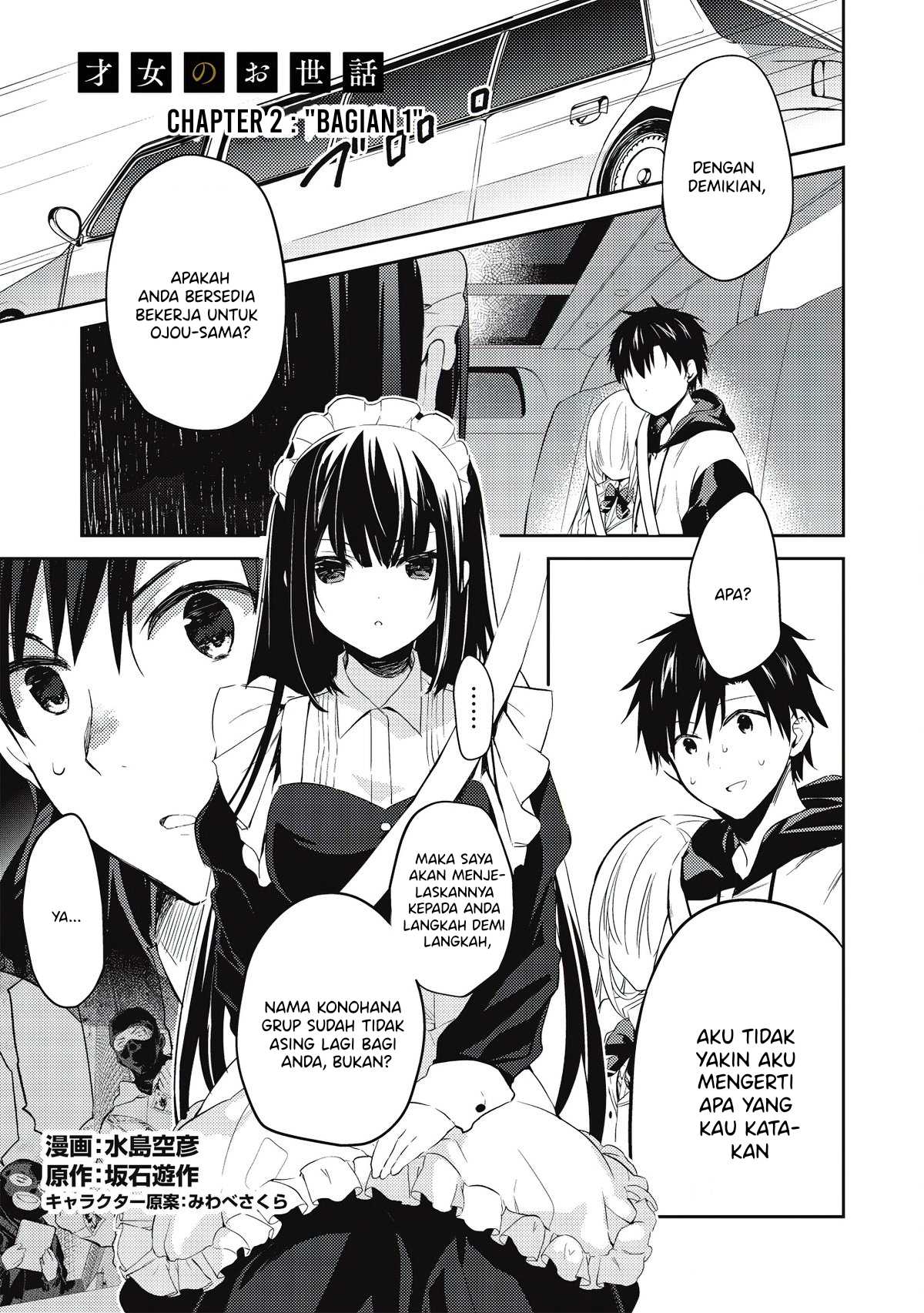 Baca Manga Saijo no Osewa Takane no Hana-darakena Meimon-kou de, Gakuin Ichi no Ojou-sama (Seikatsu Nouryoku Kaimu) wo Kagenagara Osewa suru Koto ni Narimashita Chapter 2.1 Gambar 2