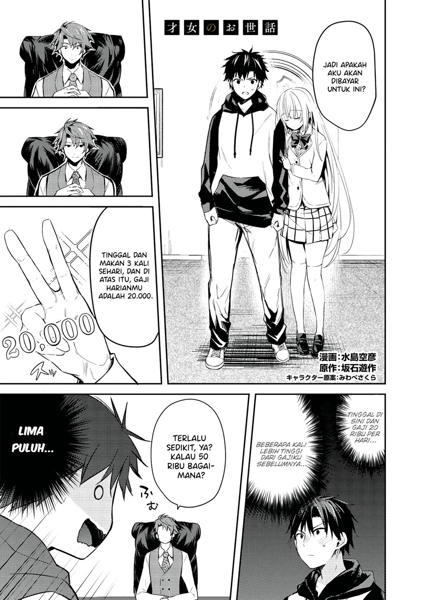 Baca Manga Saijo no Osewa Takane no Hana-darakena Meimon-kou de, Gakuin Ichi no Ojou-sama (Seikatsu Nouryoku Kaimu) wo Kagenagara Osewa suru Koto ni Narimashita Chapter 2.2 Gambar 2