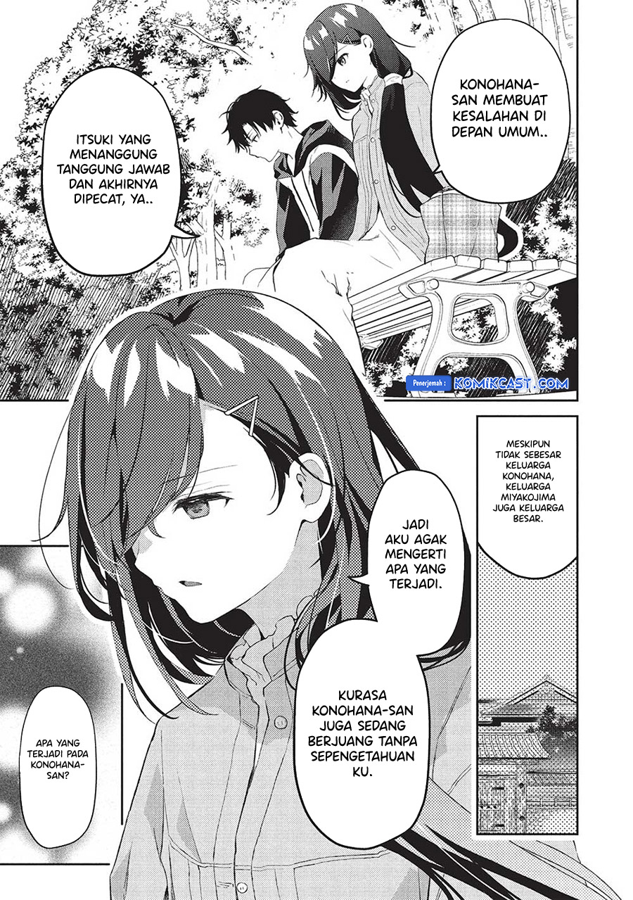 Saijo no Osewa ~Takane no Hana Darakena Meimon Kou de, Gakuin Ichi no Ojou-sama (Seikatsu Noryoku Kaimu) o Kagenagara Osewa suru Koto ni Narimashita~ Chapter 20 Gambar 11