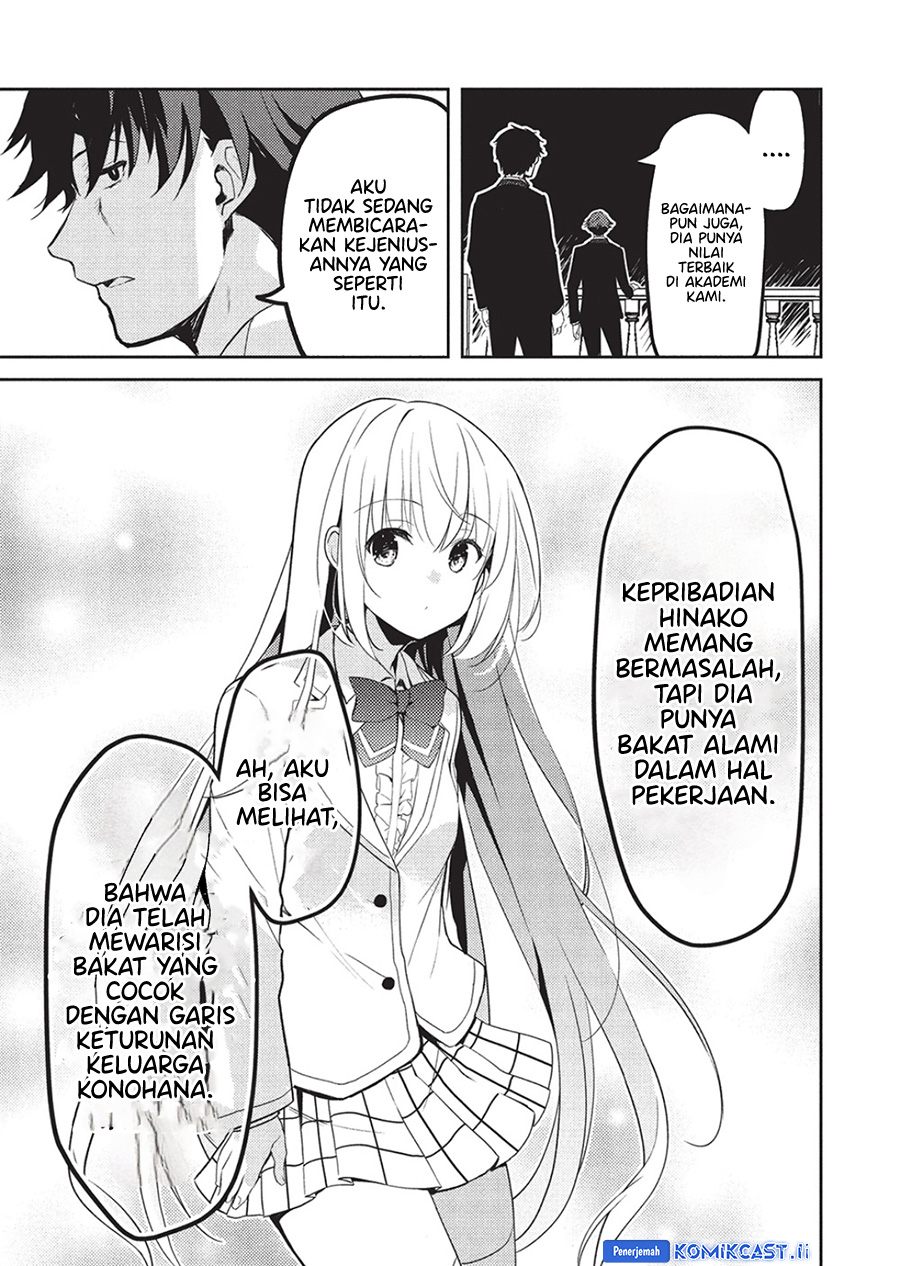 Saijo no Osewa ~Takane no Hana Darakena Meimon Kou de, Gakuin Ichi no Ojou-sama (Seikatsu Noryoku Kaimu) o Kagenagara Osewa suru Koto ni Narimashita~ Chapter 23 Gambar 13