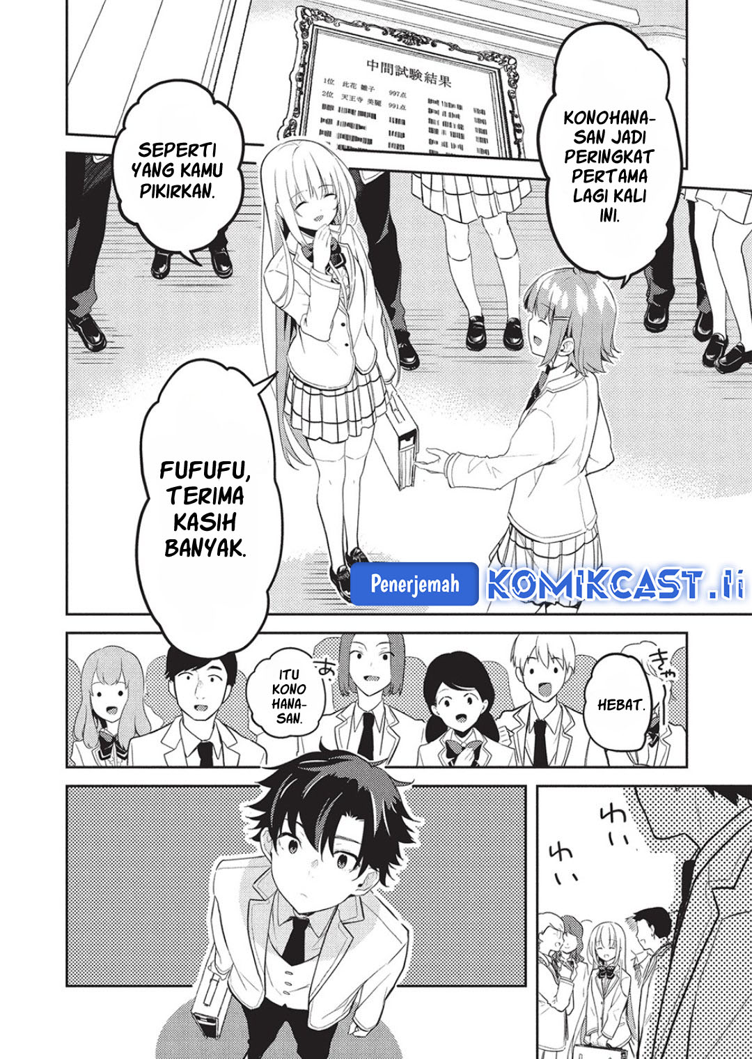 Saijo no Osewa ~Takane no Hana Darakena Meimon Kou de, Gakuin Ichi no Ojou-sama (Seikatsu Noryoku Kaimu) o Kagenagara Osewa suru Koto ni Narimashita~ Chapter 24 Gambar 12