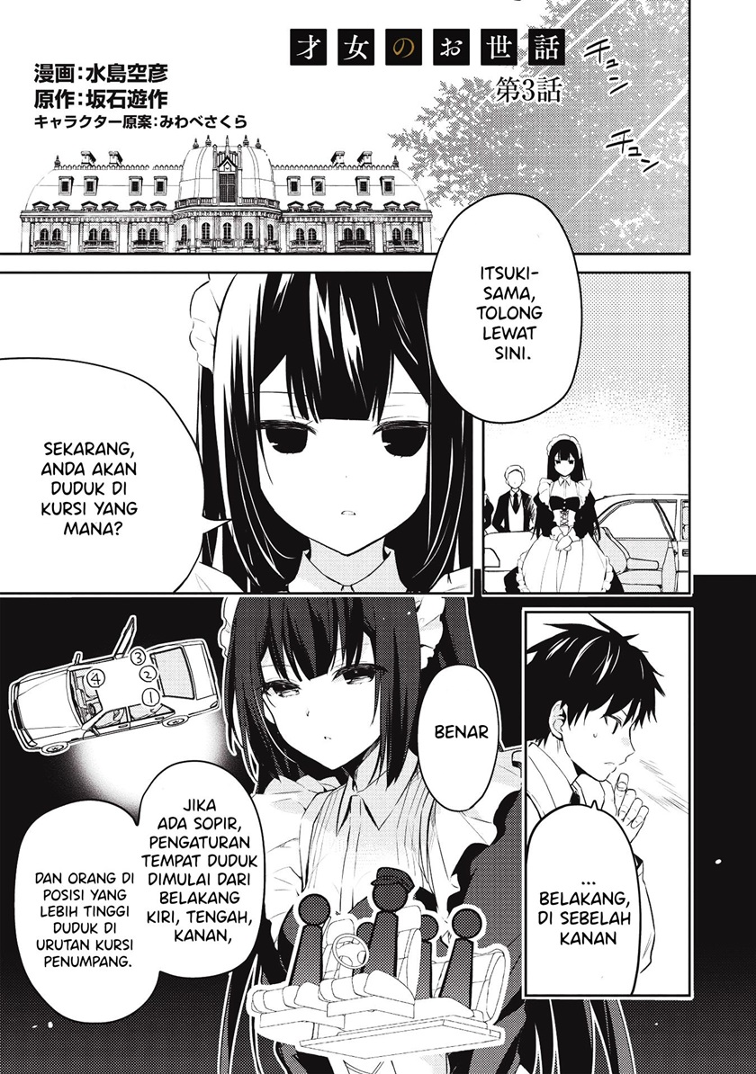Baca Manga Saijo no Osewa Takane no Hana-darakena Meimon-kou de, Gakuin Ichi no Ojou-sama (Seikatsu Nouryoku Kaimu) wo Kagenagara Osewa suru Koto ni Narimashita Chapter 3 Gambar 2
