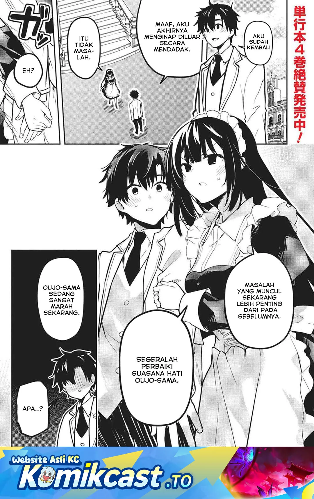 Komik Saijo no Osewa ~Takane no Hana Darakena Meimon Kou de, Gakuin Ichi no Ojou-sama (Seikatsu Noryoku Kaimu) o Kagenagara Osewa suru Koto ni Narimashita~ Chapter 31 gambar nomor 1