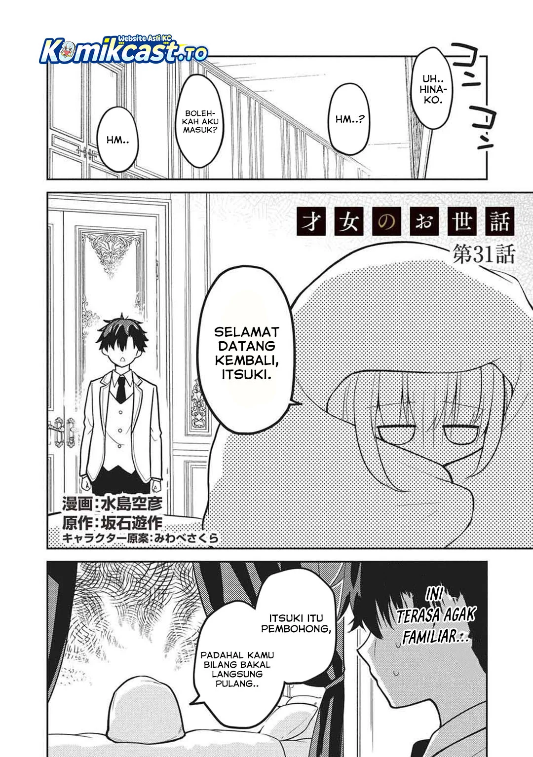 Manga Saijo no Osewa Takane no Hana-darakena Meimon-kou de, Gakuin Ichi no Ojou-sama (Seikatsu Nouryoku Kaimu) wo Kagenagara Osewa suru Koto ni Narimashita Chapter 31 gambar nomor 2