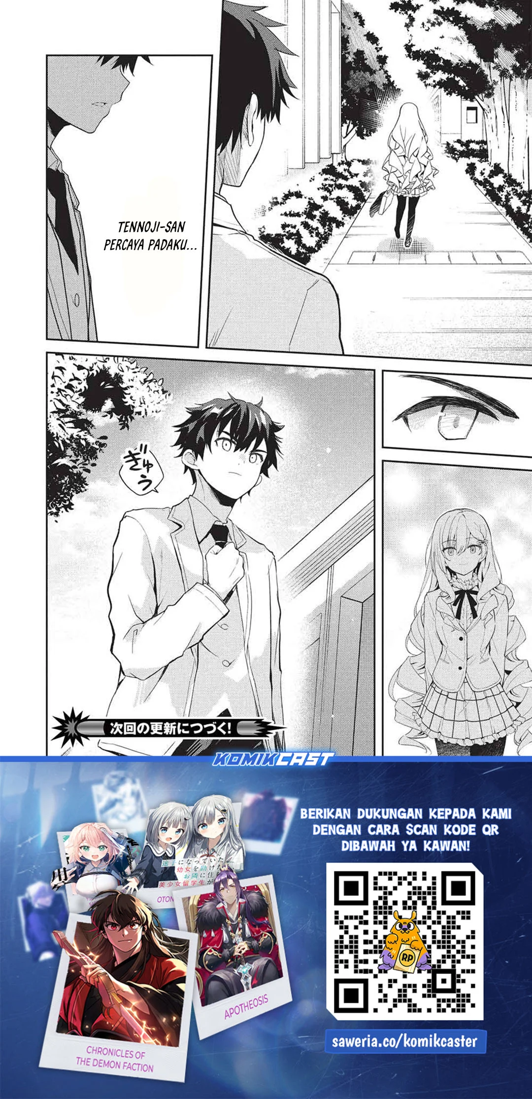 saijo no osewa takane no hana darakena meimon kou de gakuin ichi no ojou sama seikatsu nouryoku kaimu wo kagenagara osewa suru koto ni narimashita chapter 33 - Page 22