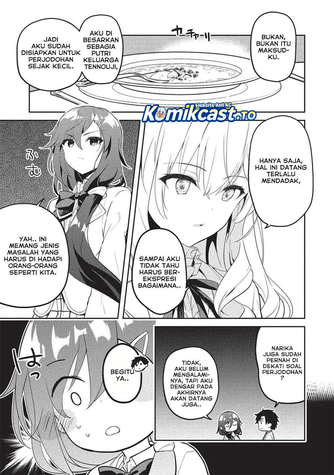 saijo no osewa takane no hana darakena meimon kou de gakuin ichi no ojou sama seikatsu nouryoku kaimu wo kagenagara osewa suru koto ni narimashita chapter 33 - Page 3
