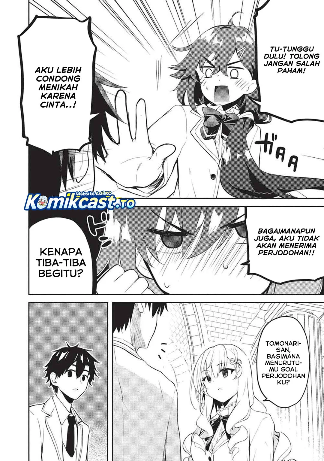 saijo no osewa takane no hana darakena meimon kou de gakuin ichi no ojou sama seikatsu nouryoku kaimu wo kagenagara osewa suru koto ni narimashita chapter 33 - Page 4